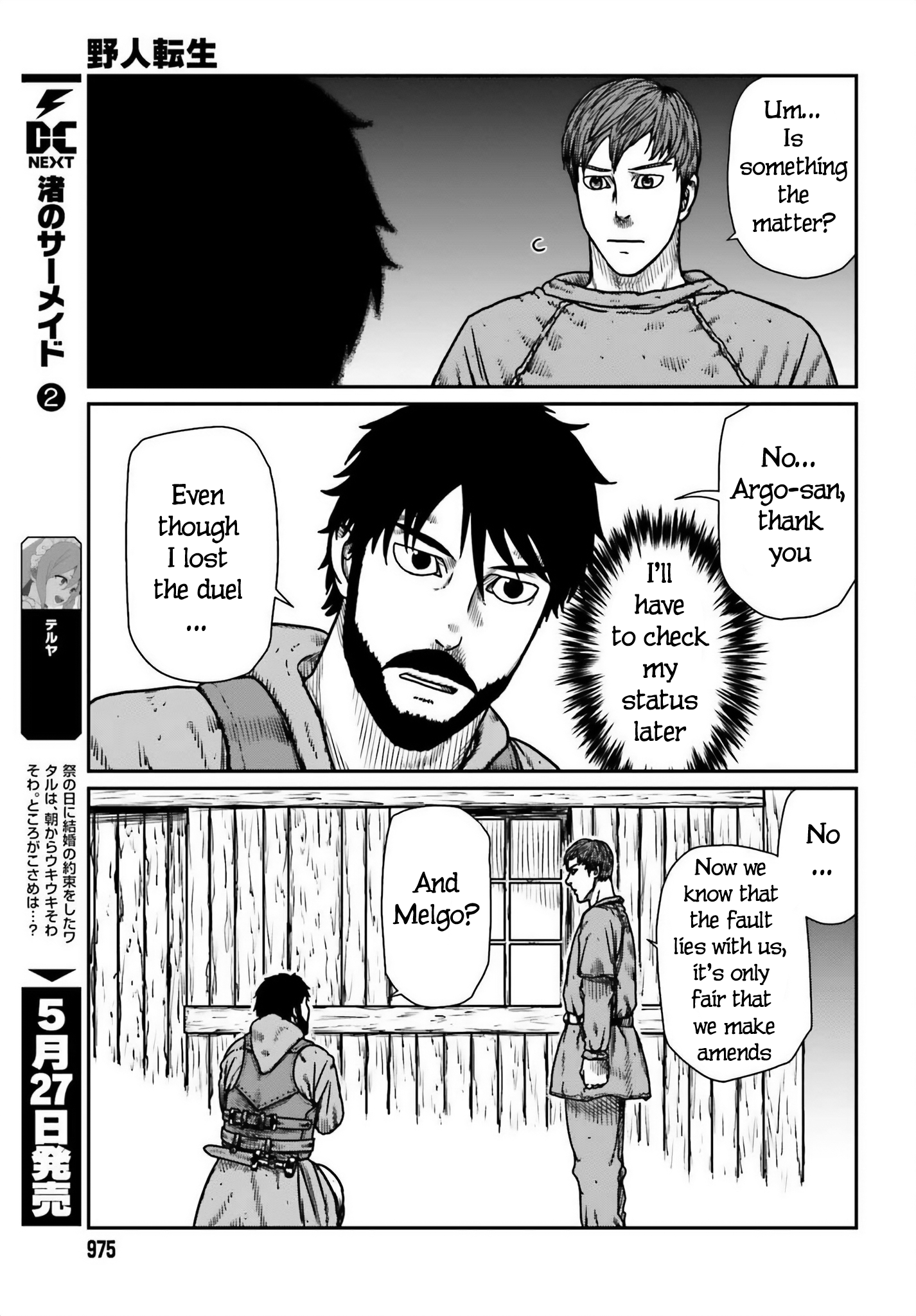 Page 7 of Chapter 50