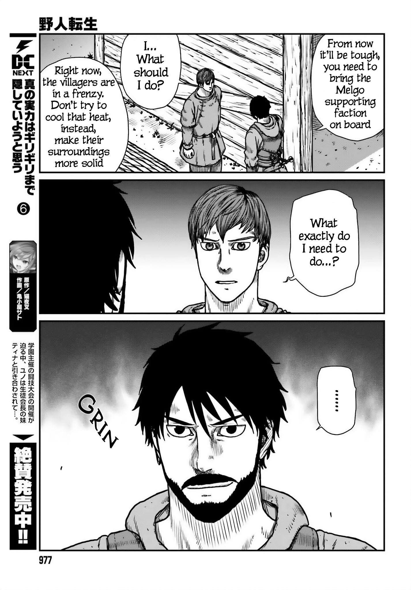 Page 9 of Chapter 50