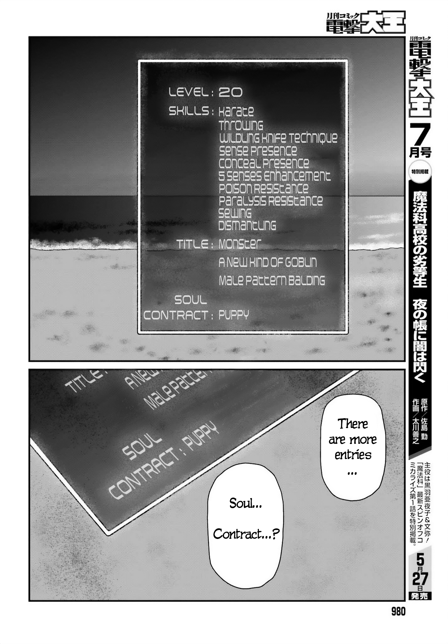 Page 12 of Chapter 50