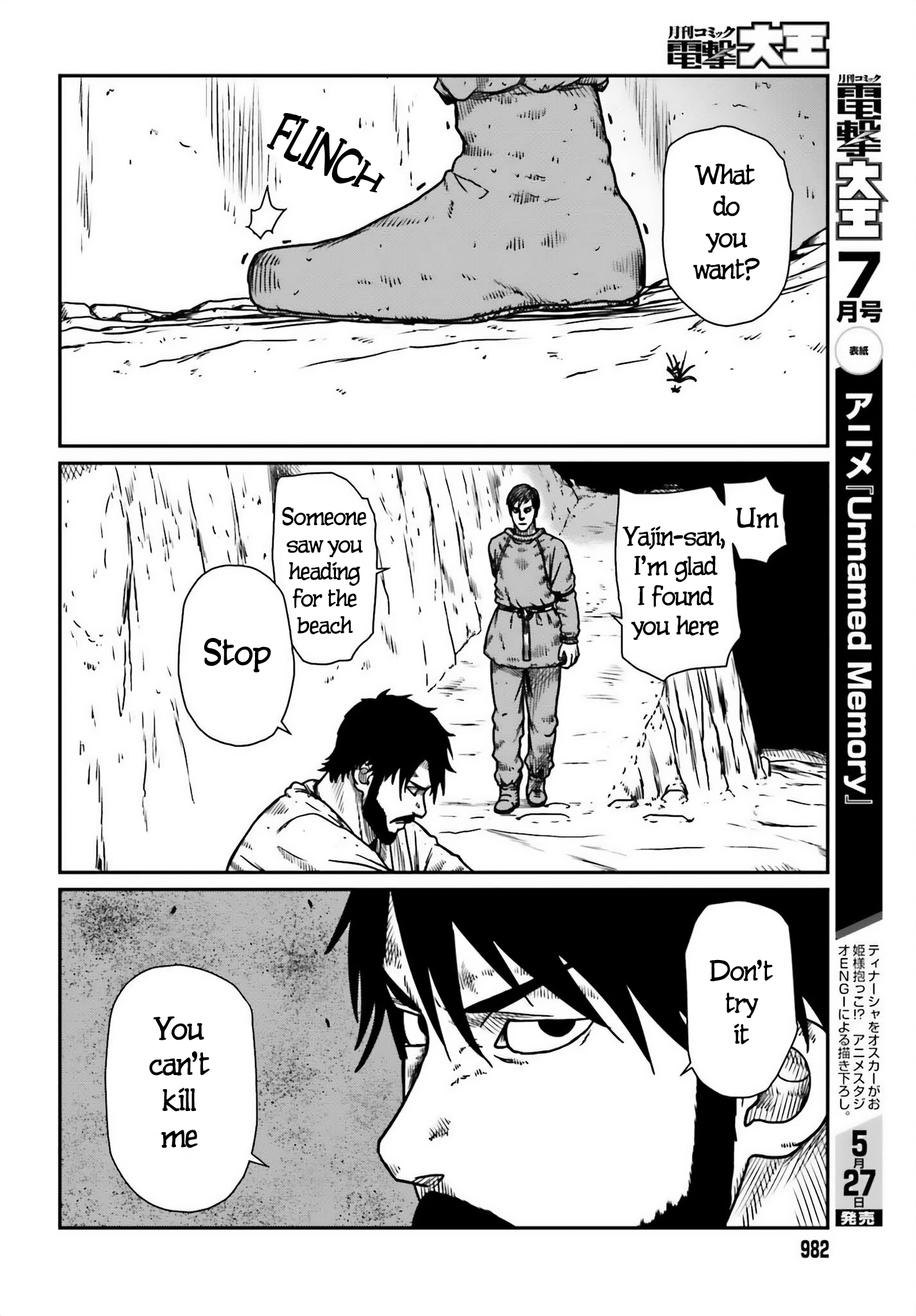 Page 14 of Chapter 50