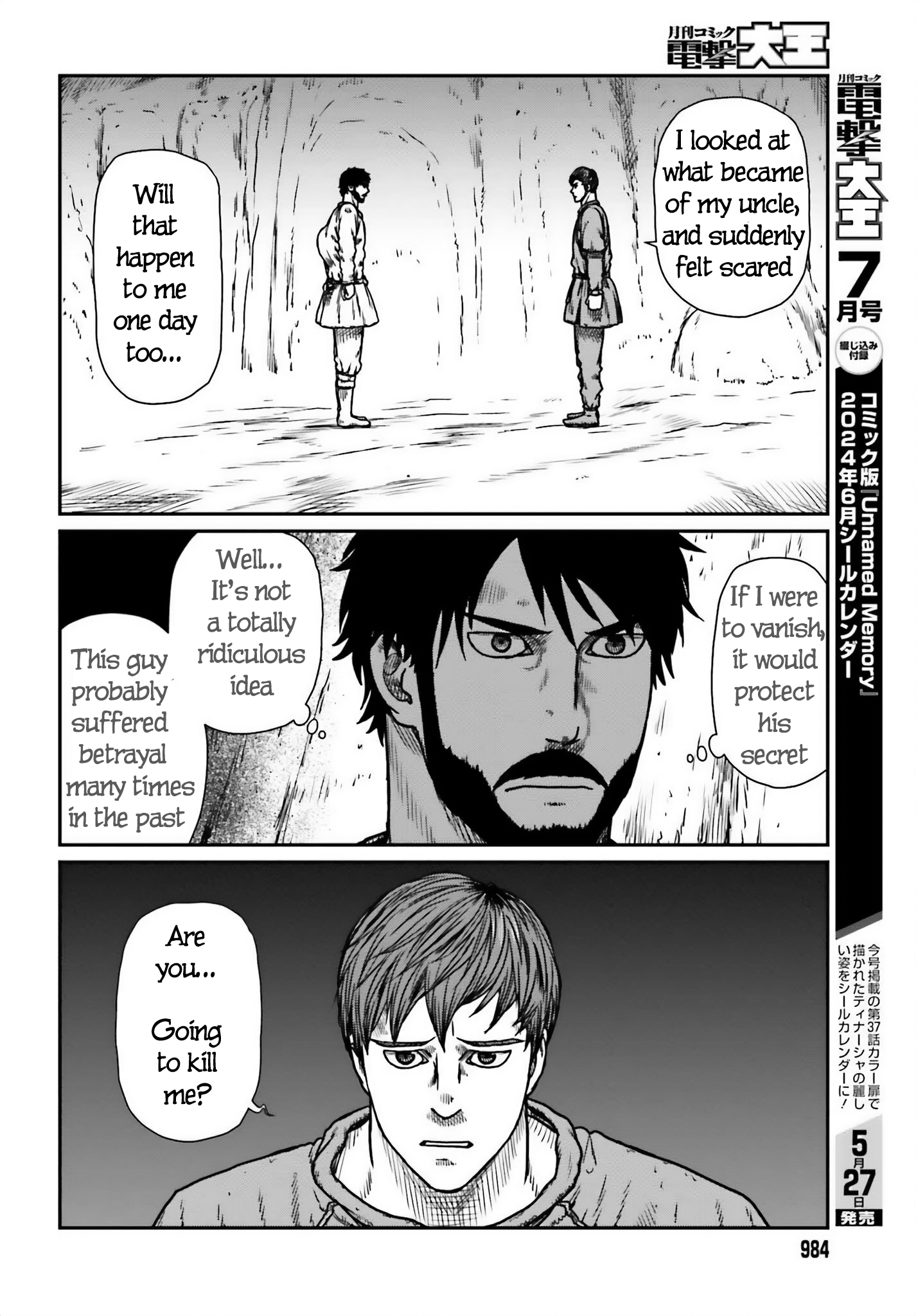 Page 16 of Chapter 50
