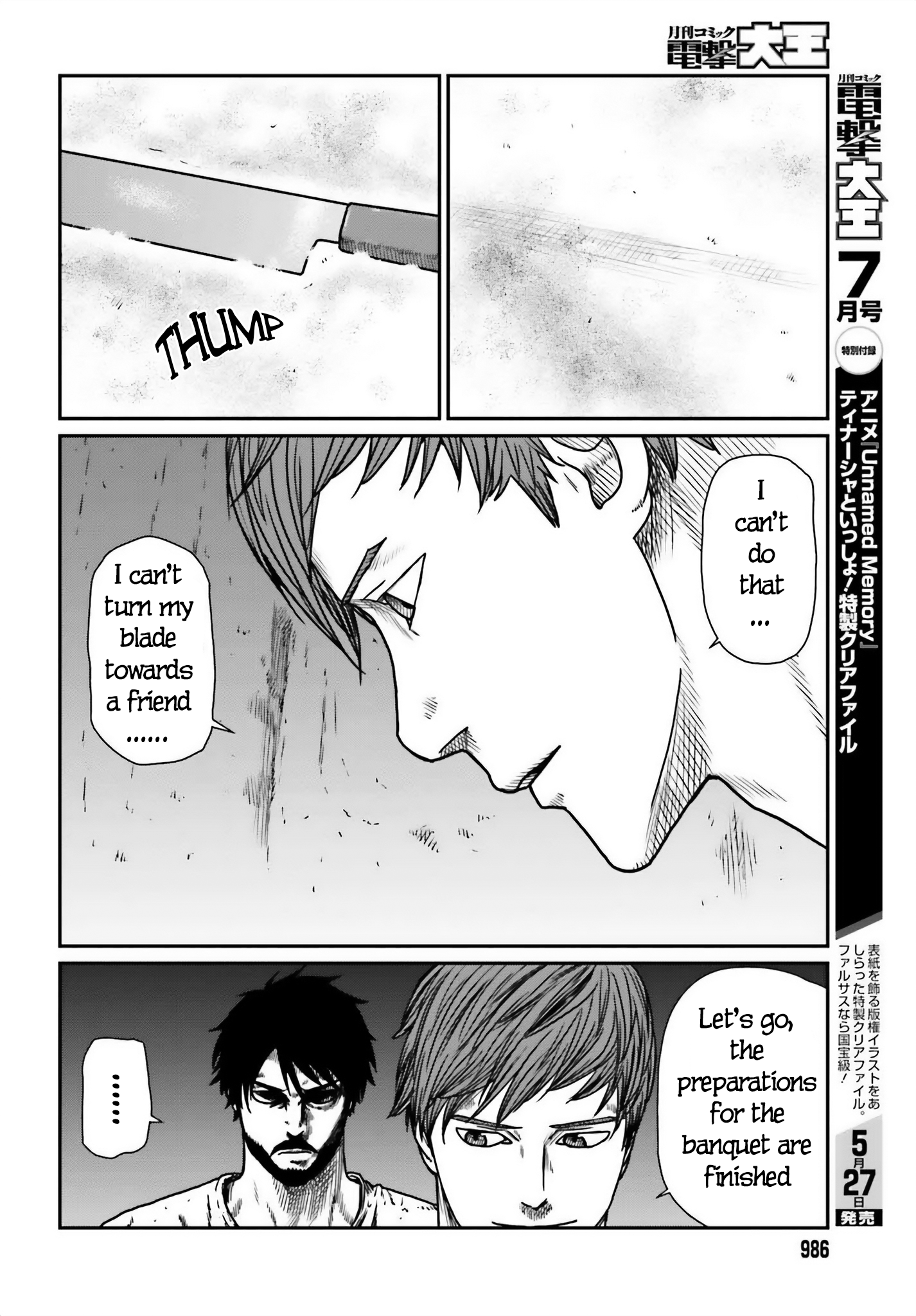 Page 18 of Chapter 50