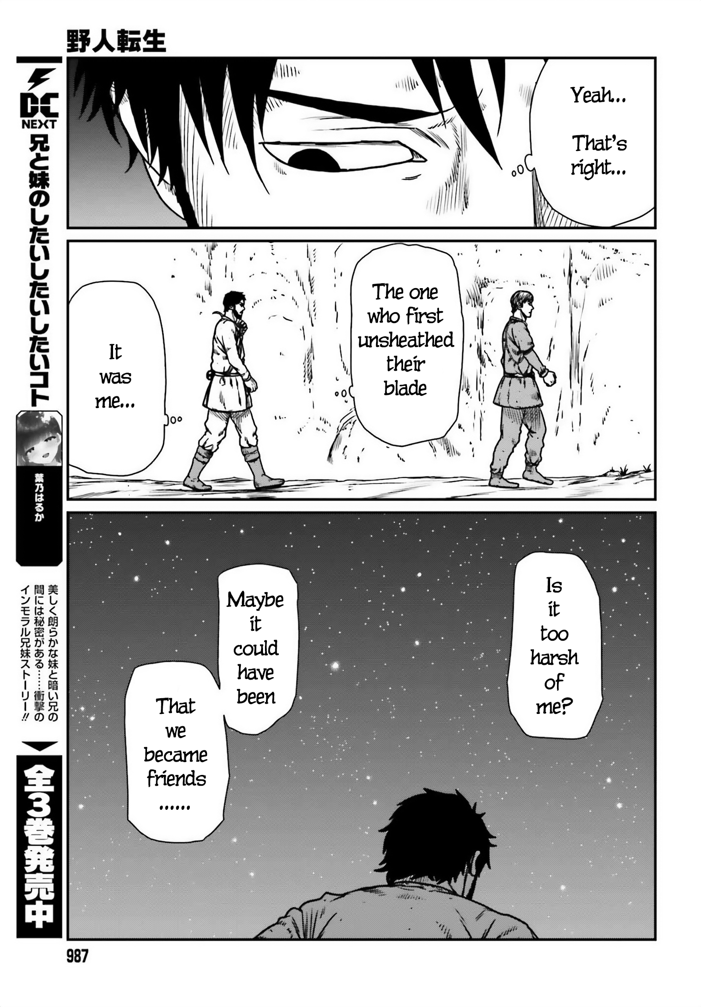 Page 19 of Chapter 50
