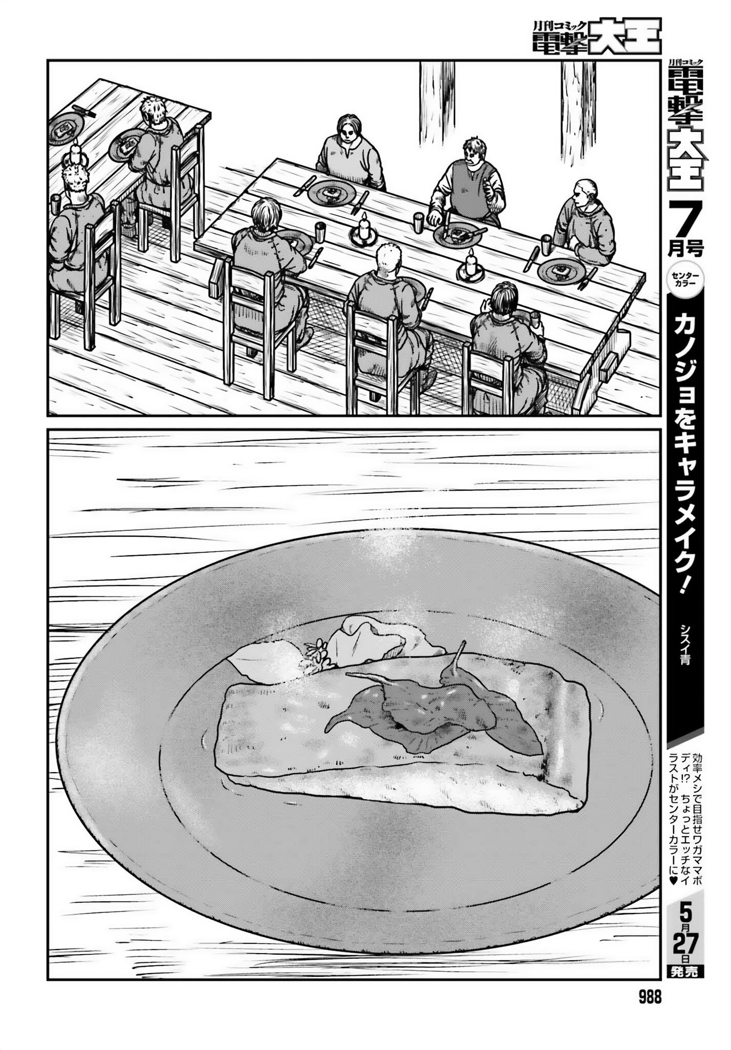 Page 20 of Chapter 50
