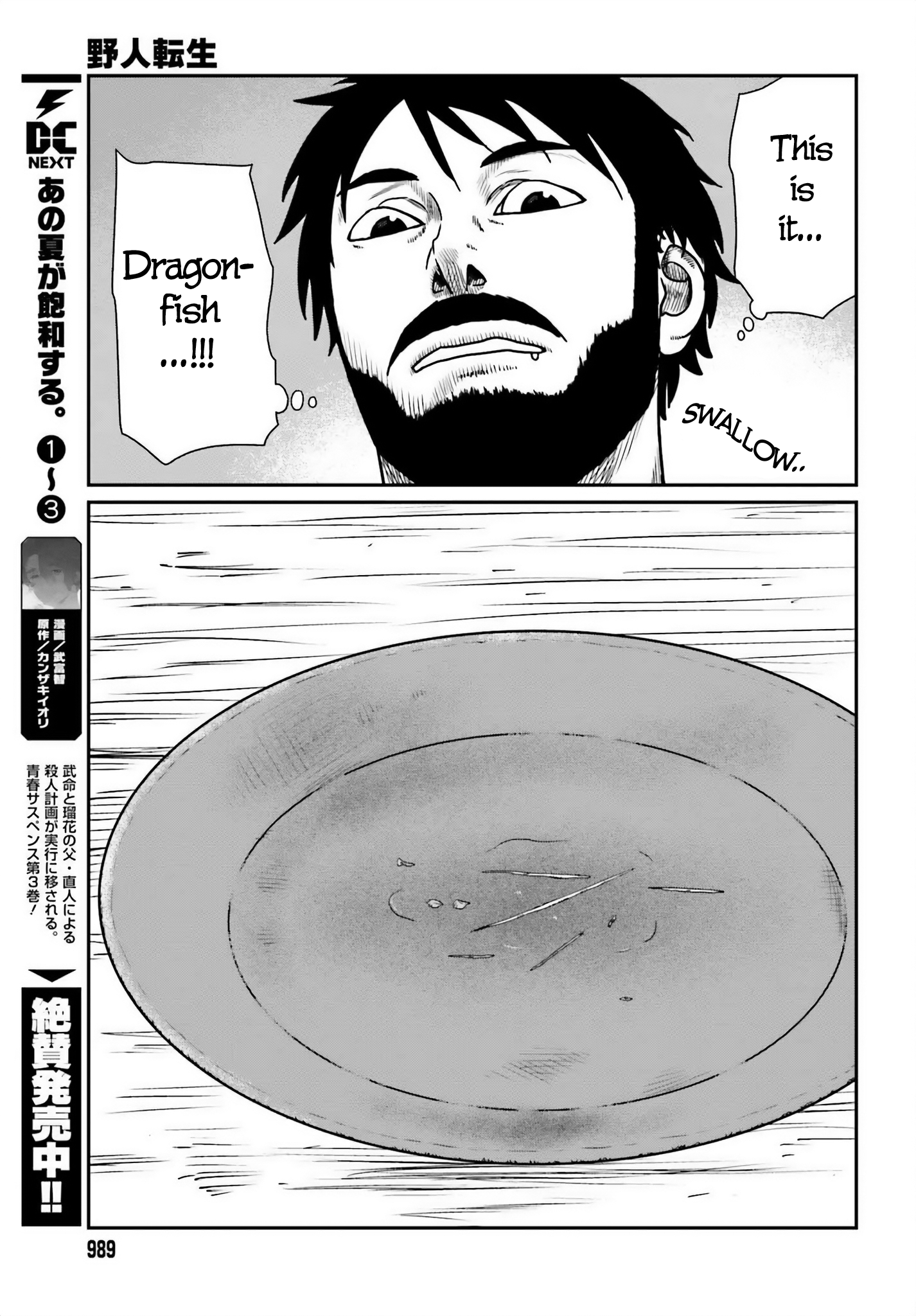 Page 21 of Chapter 50