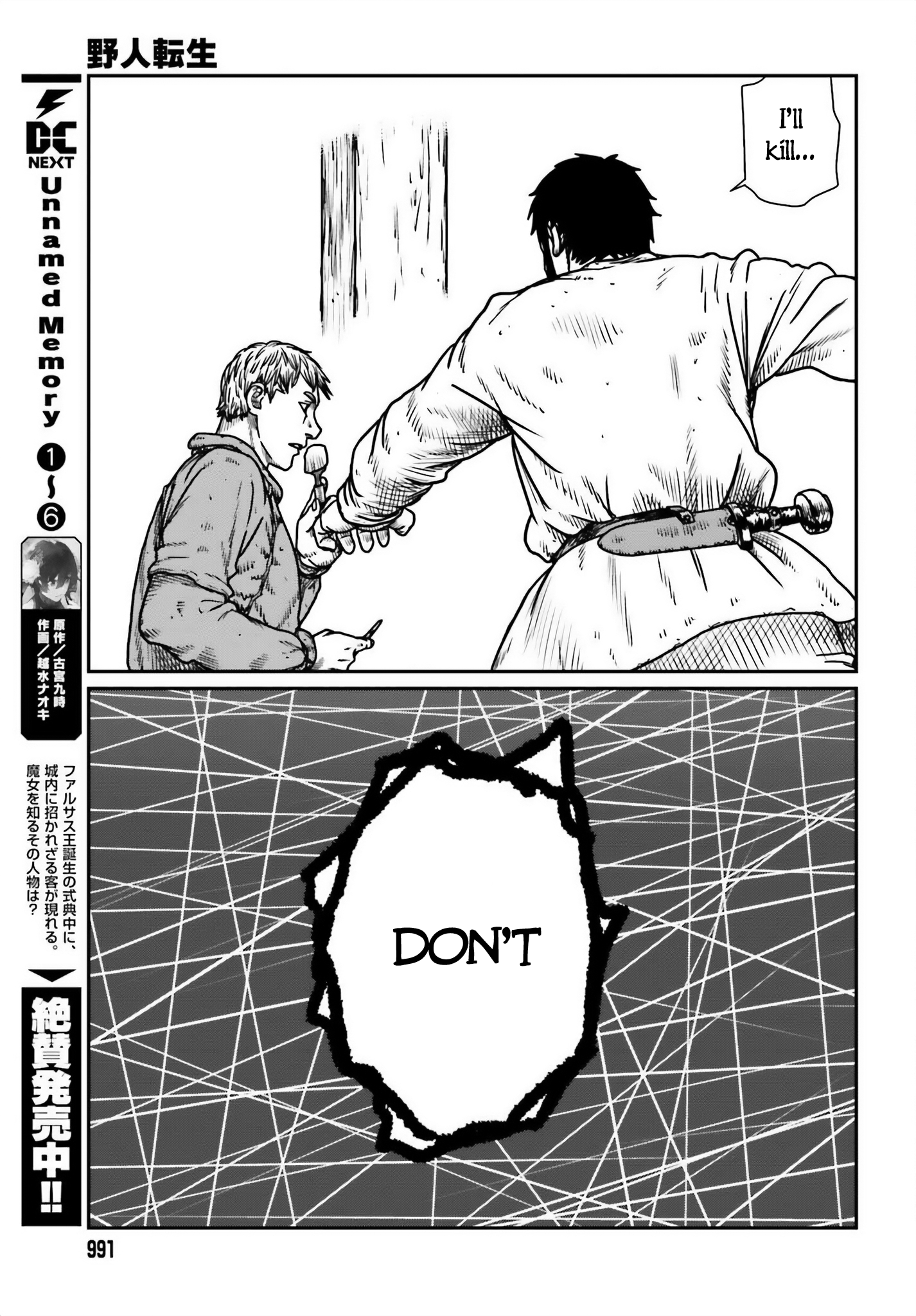 Page 23 of Chapter 50