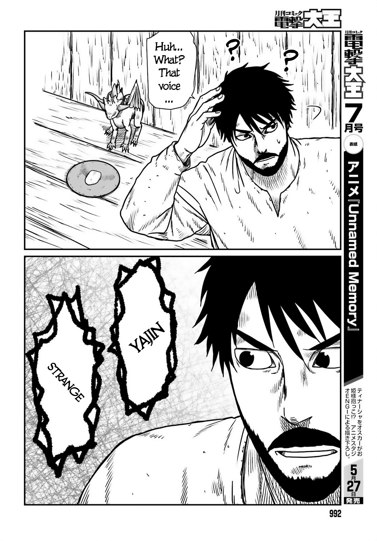 Page 24 of Chapter 50