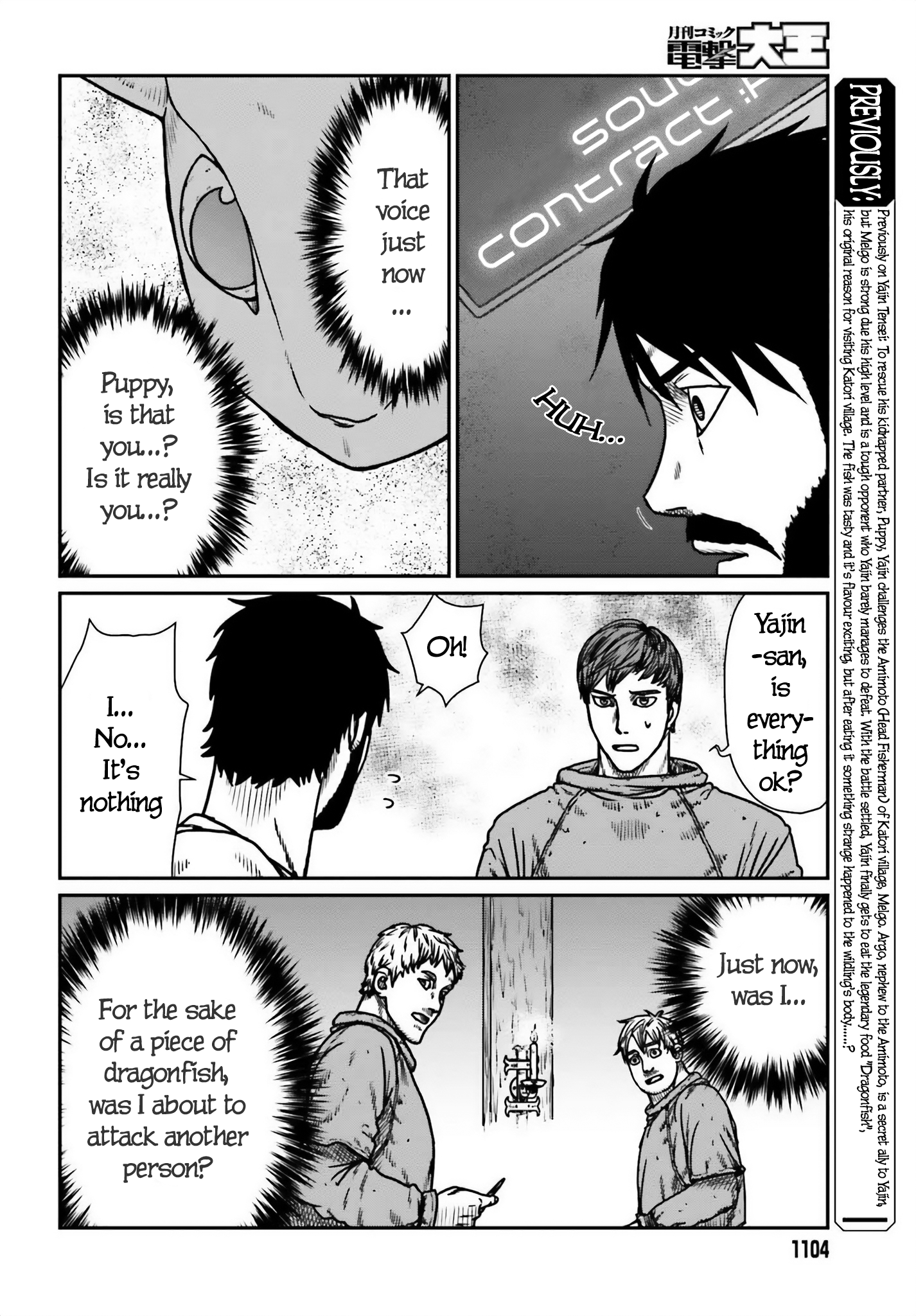 Page 2 of Chapter 51