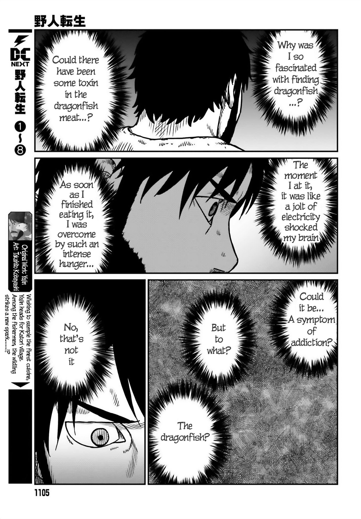 Page 3 of Chapter 51