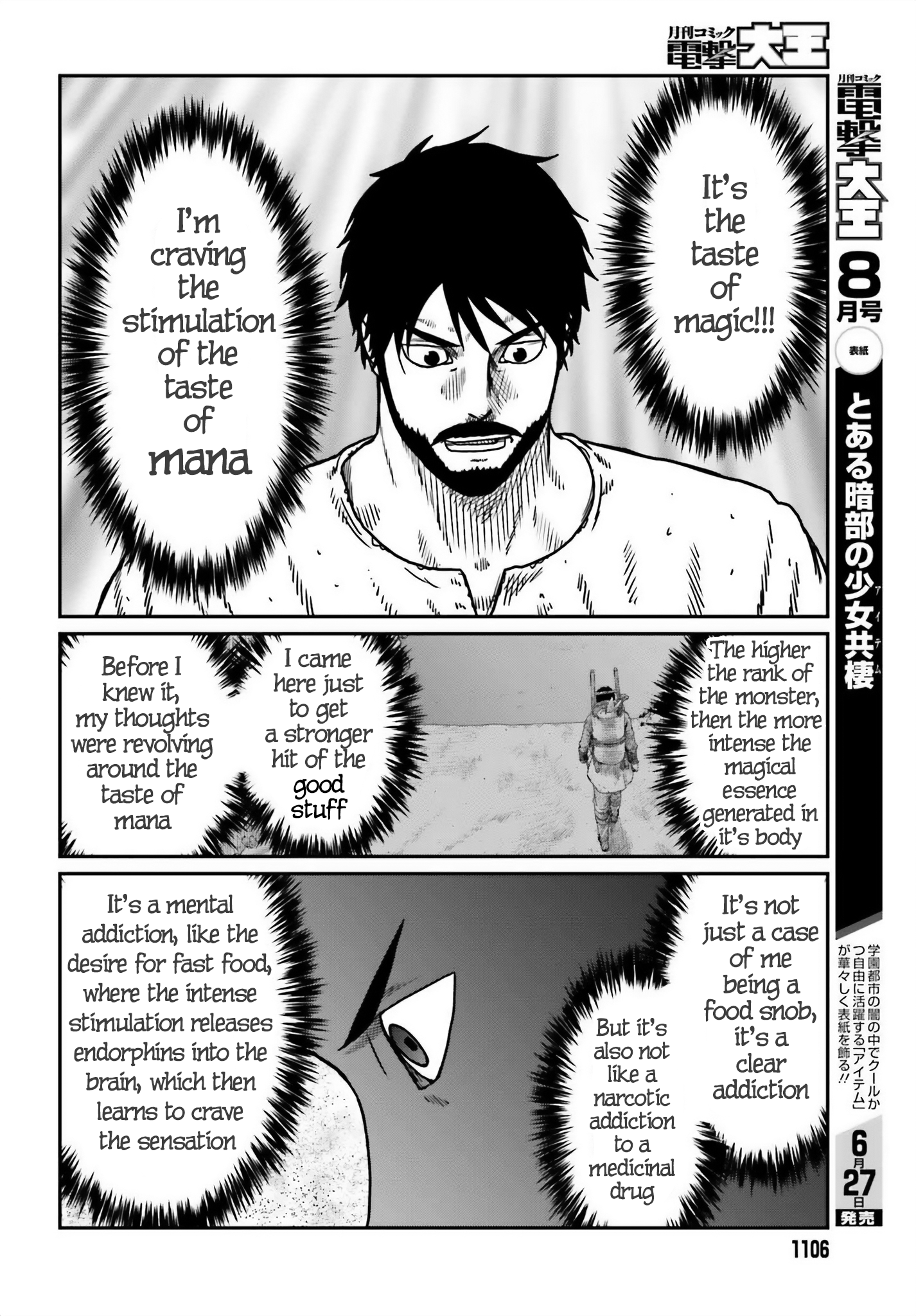 Page 4 of Chapter 51