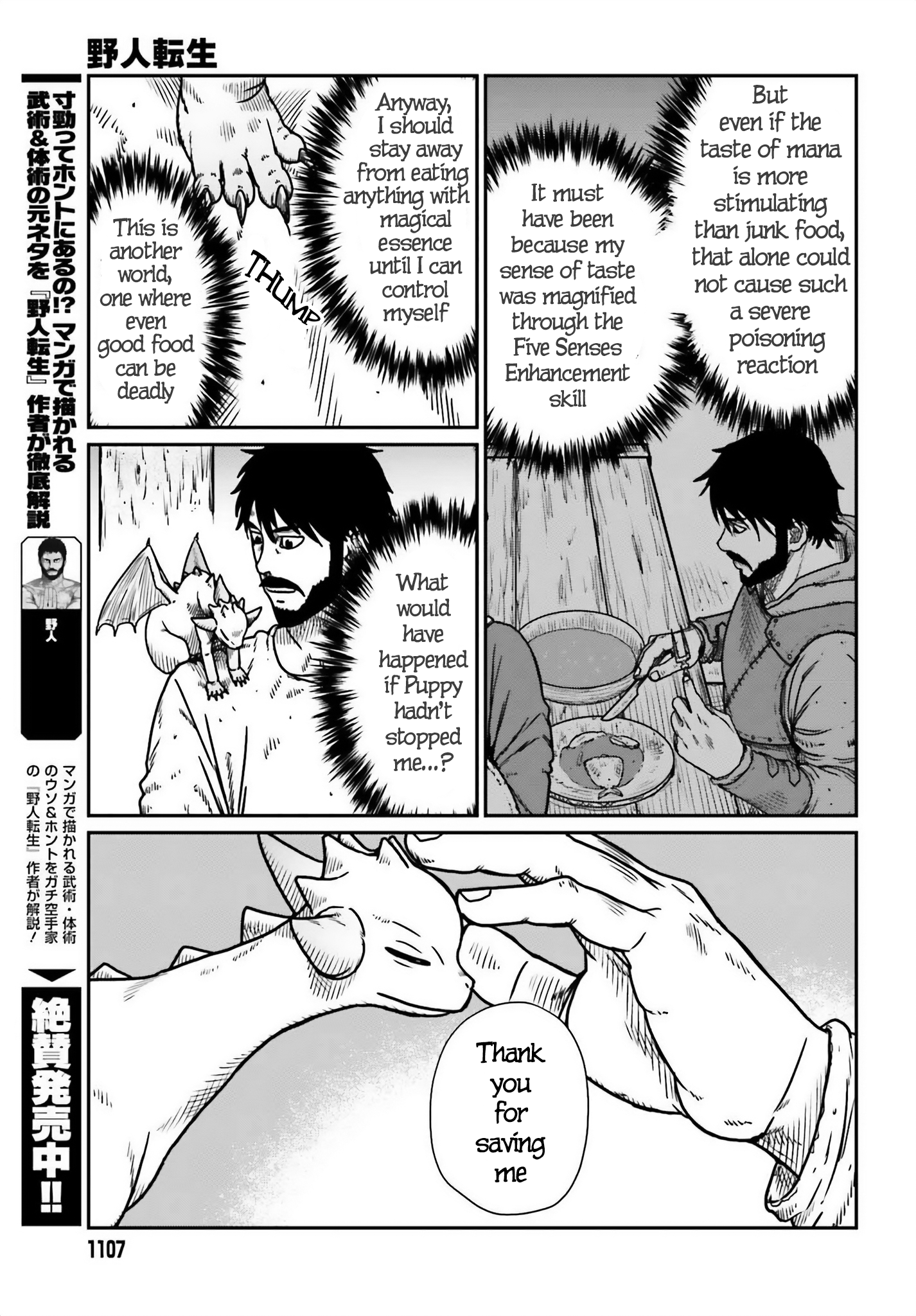 Page 5 of Chapter 51