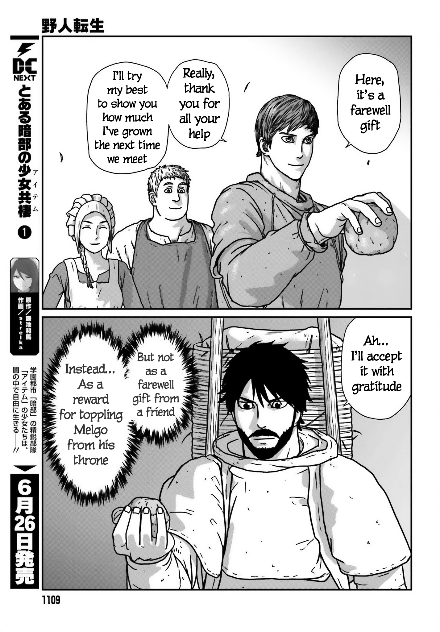 Page 7 of Chapter 51