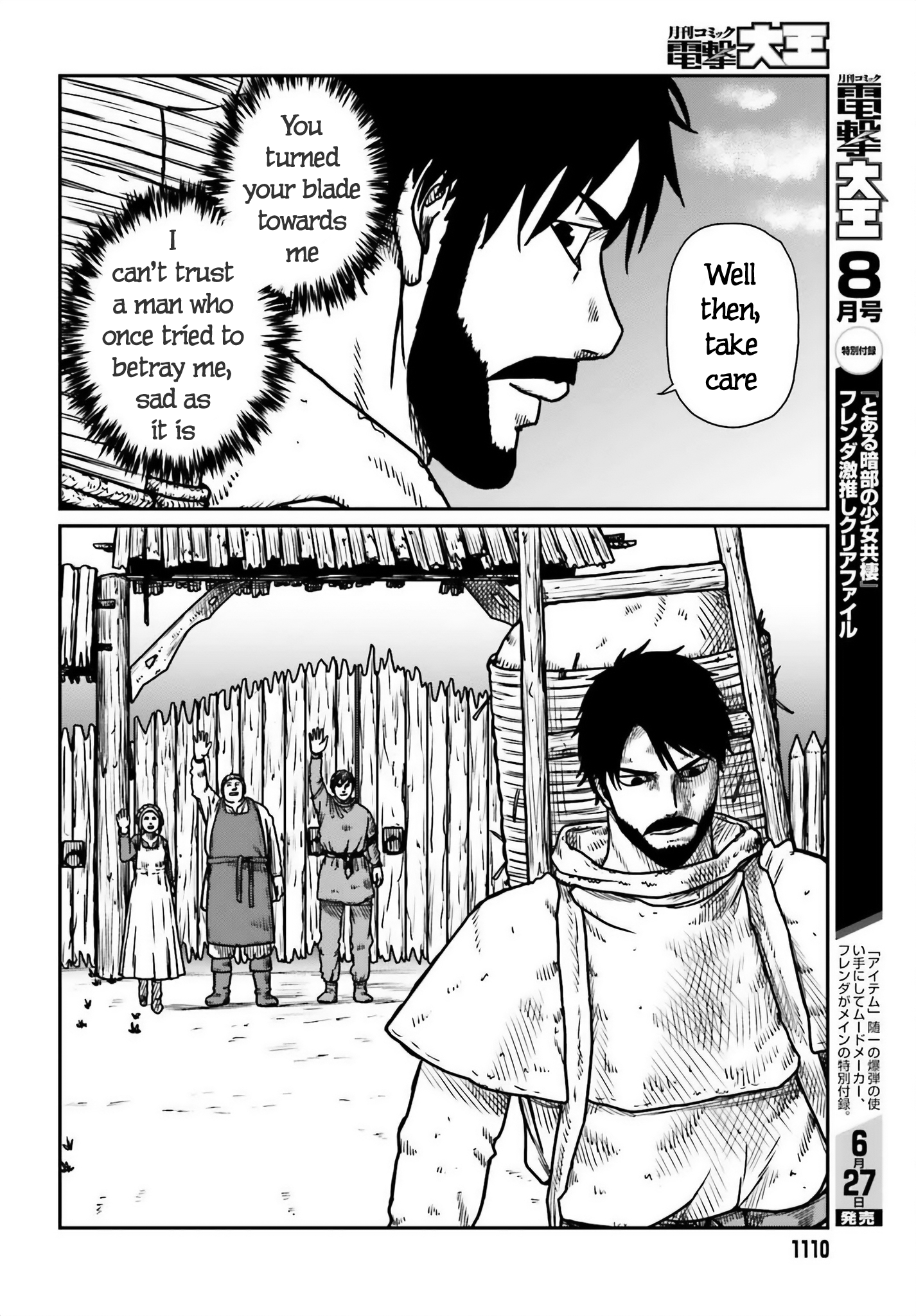 Page 8 of Chapter 51