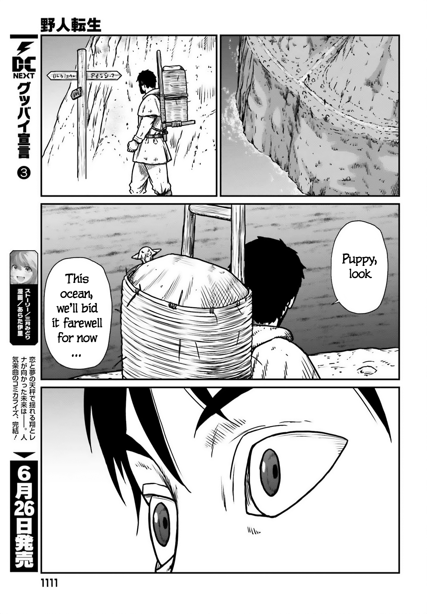 Page 9 of Chapter 51