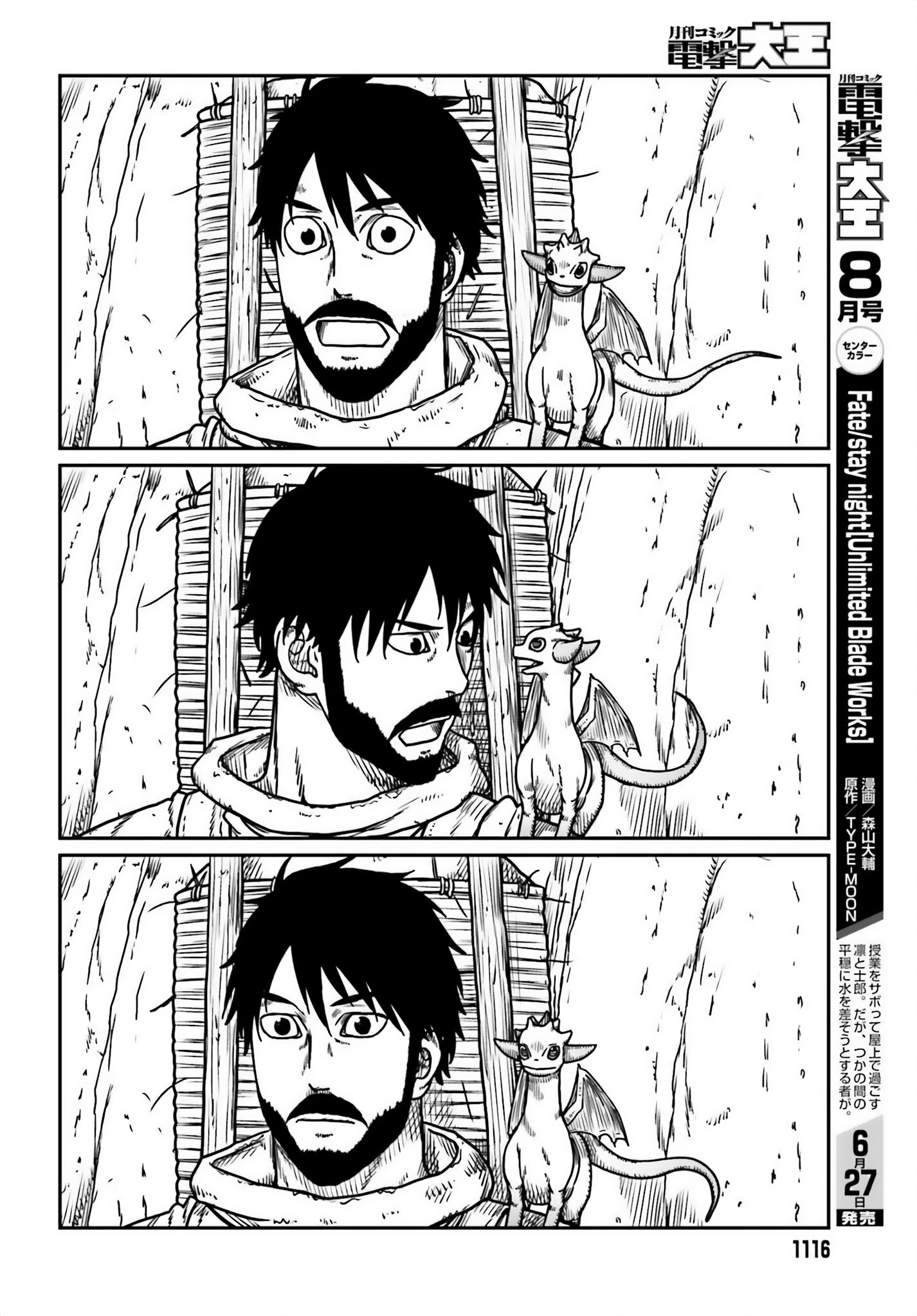 Page 13 of Chapter 51