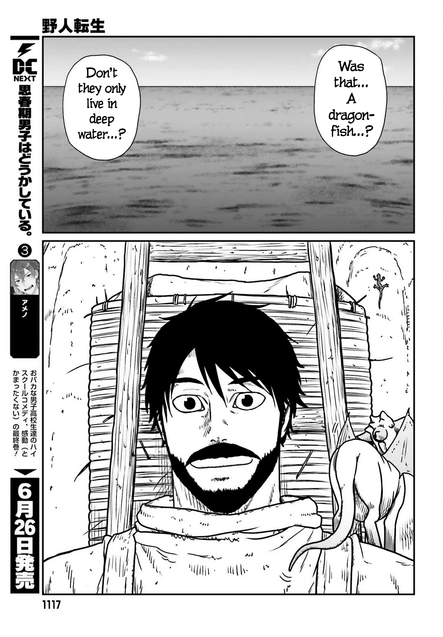 Page 14 of Chapter 51