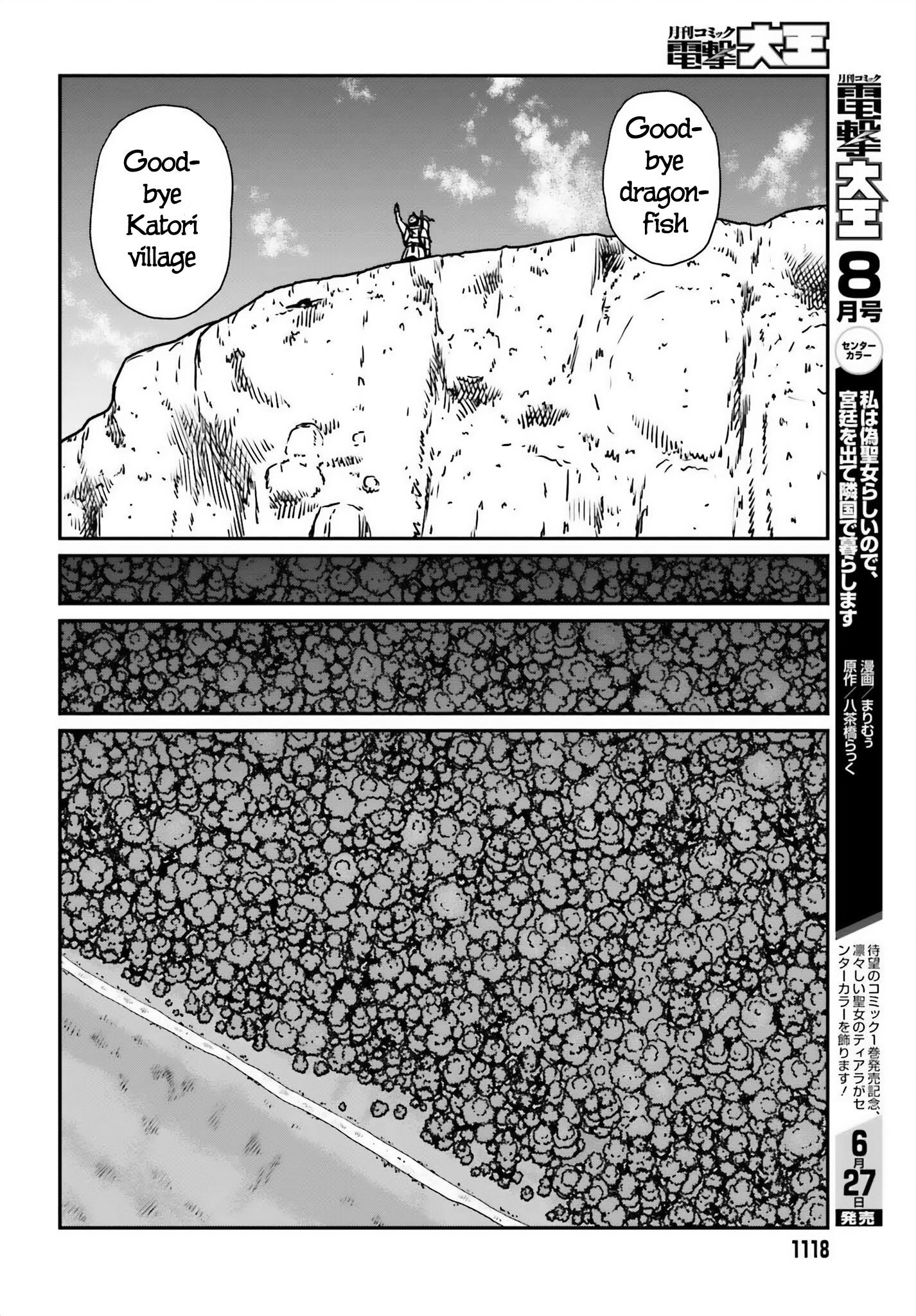 Page 15 of Chapter 51