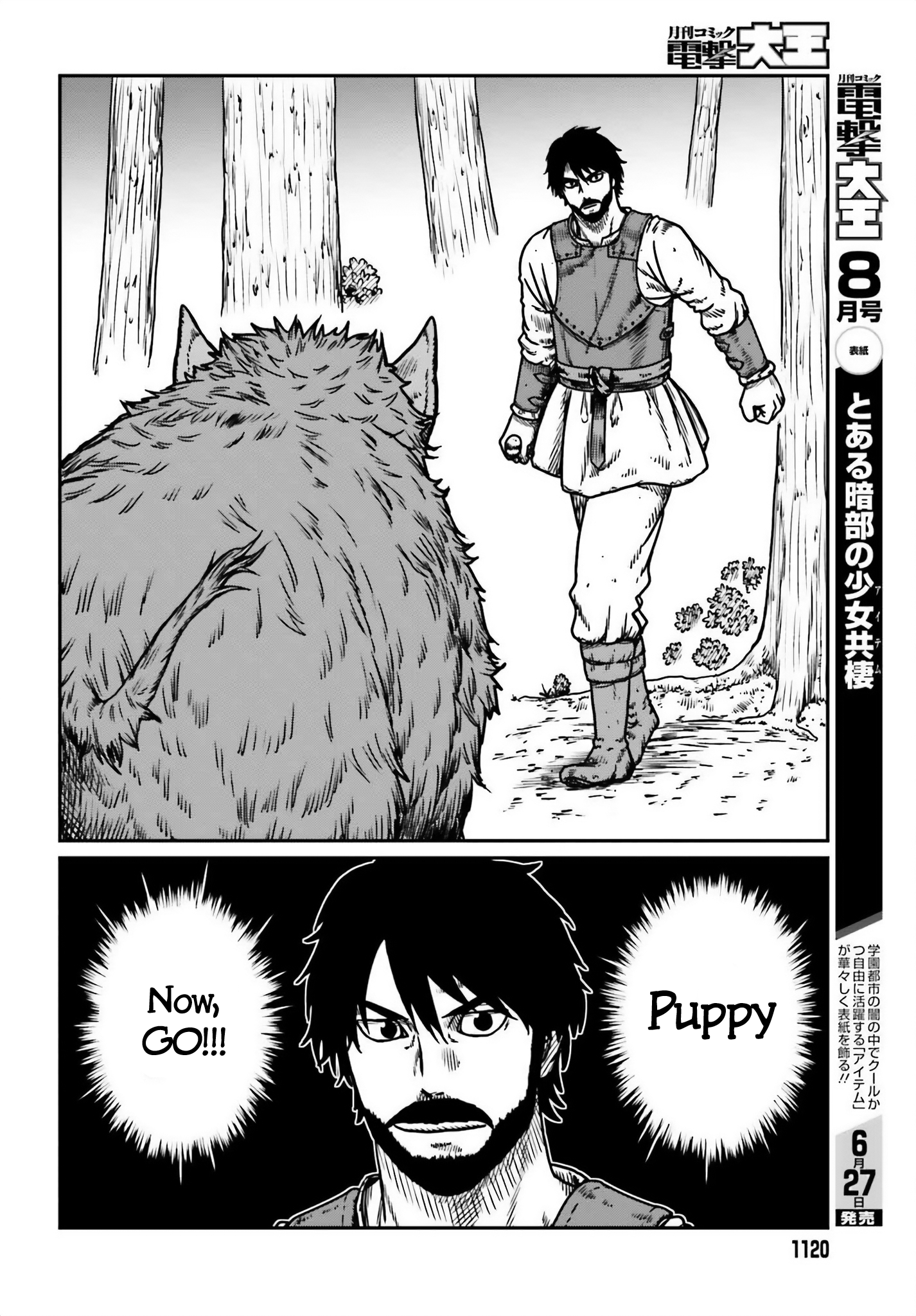 Page 17 of Chapter 51