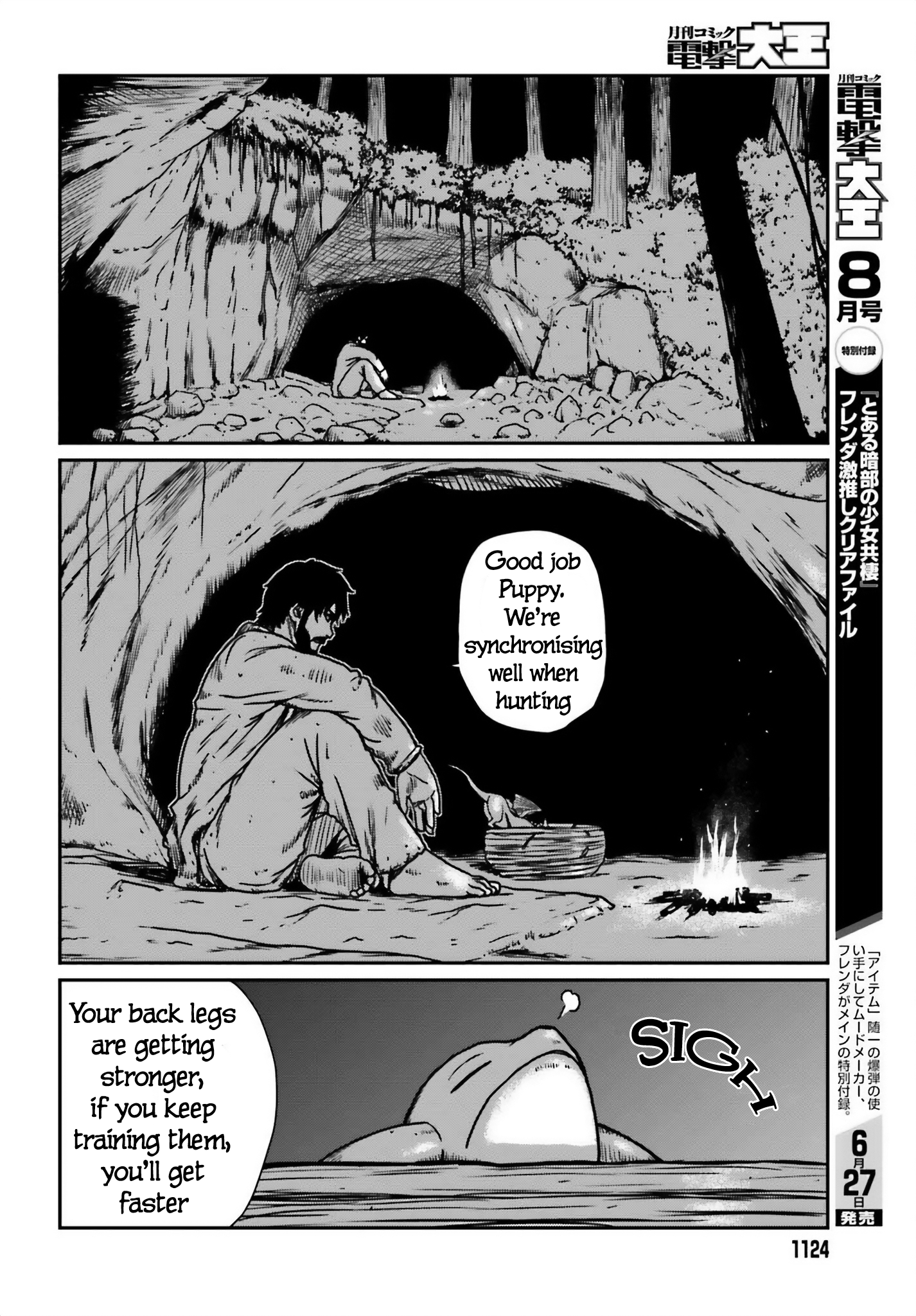Page 21 of Chapter 51