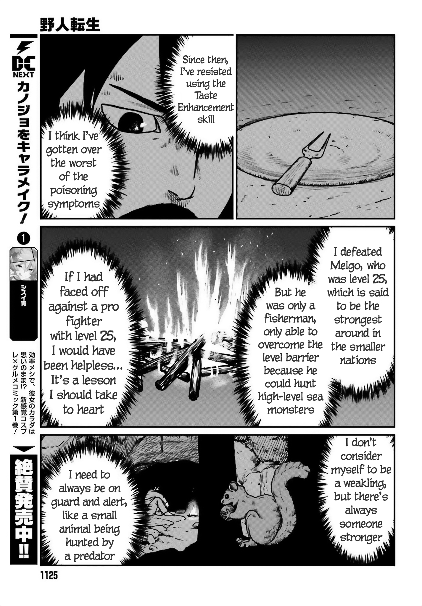 Page 22 of Chapter 51