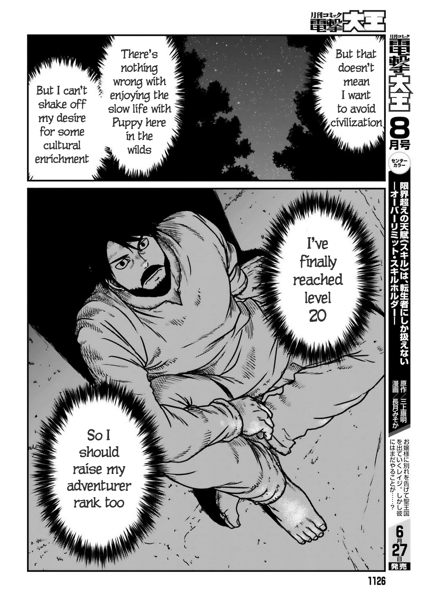 Page 23 of Chapter 51