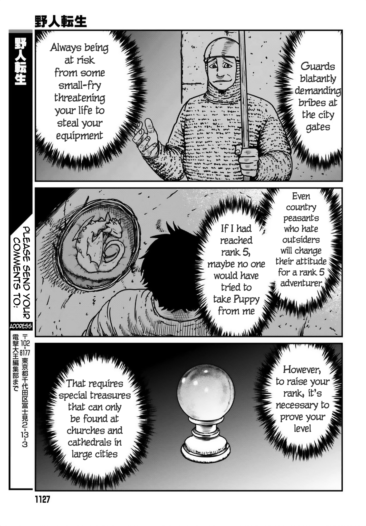 Page 24 of Chapter 51