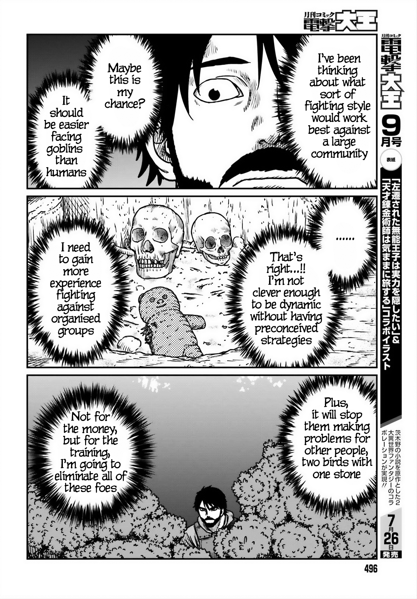 Page 4 of Chapter 52