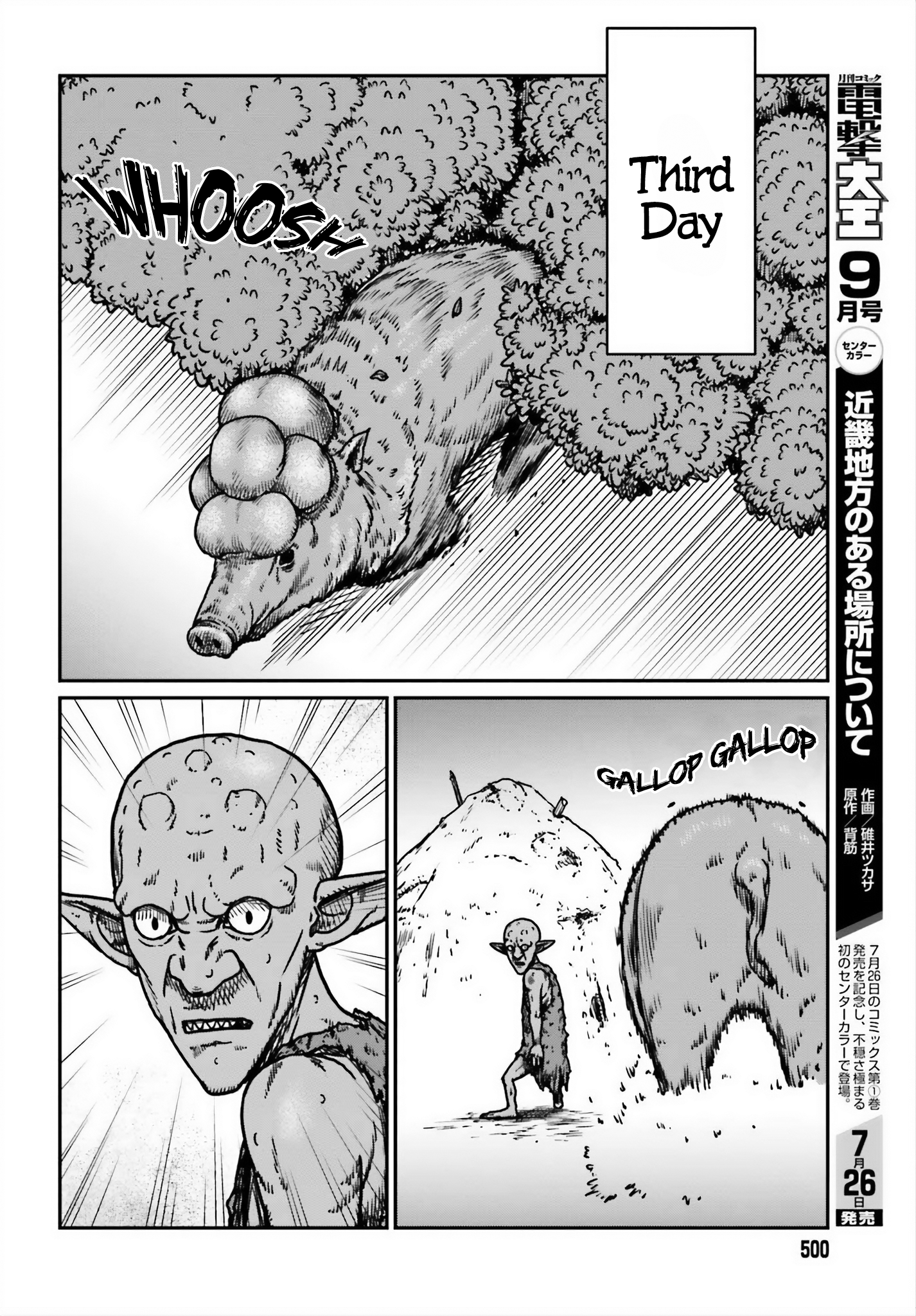 Page 8 of Chapter 52