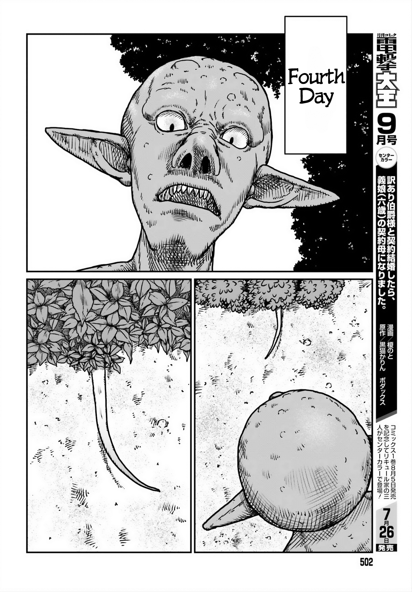 Page 10 of Chapter 52