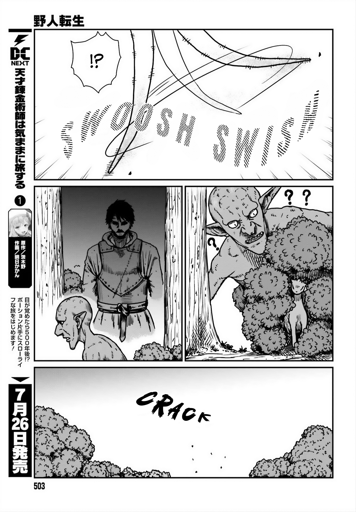Page 11 of Chapter 52