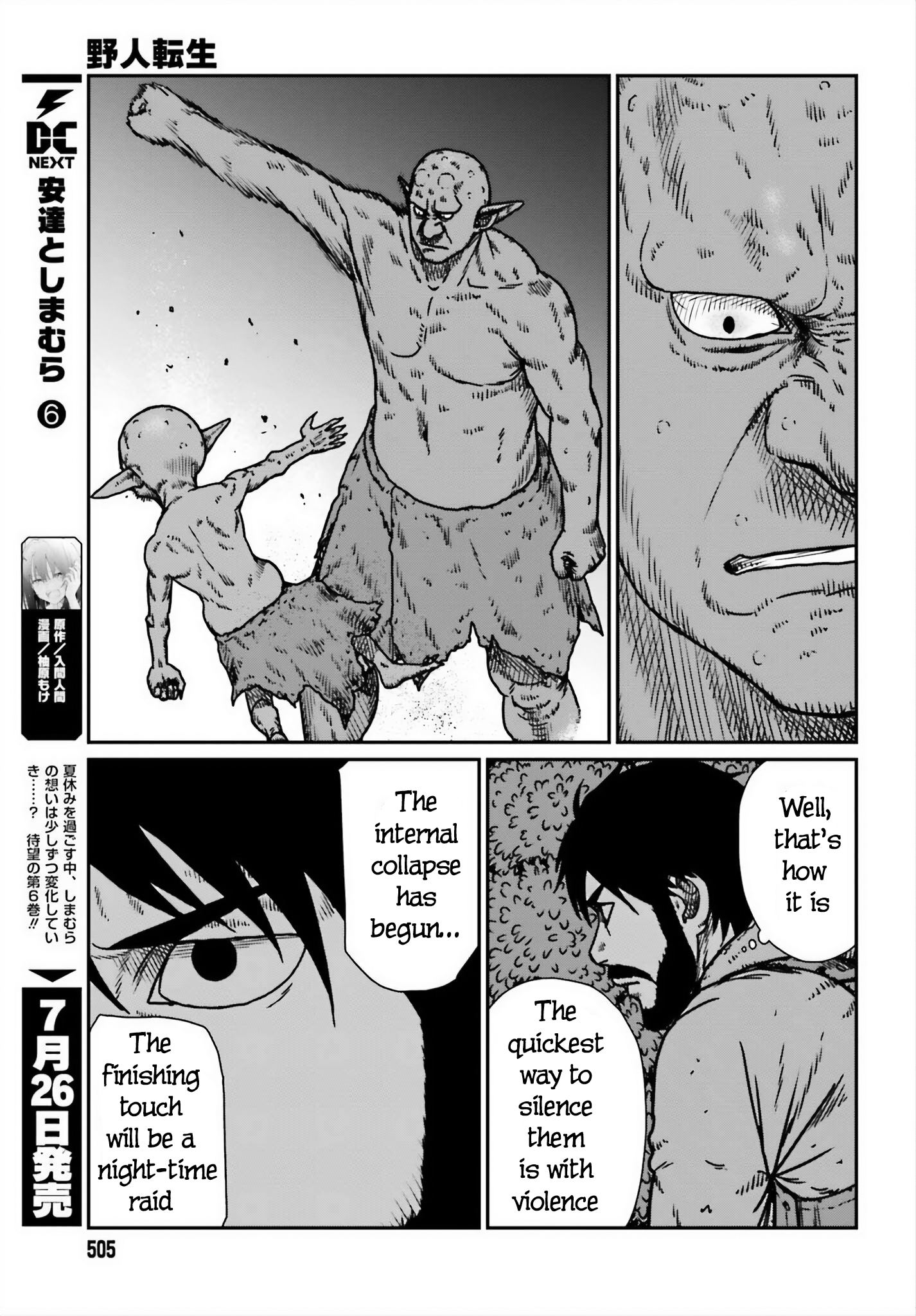 Page 13 of Chapter 52