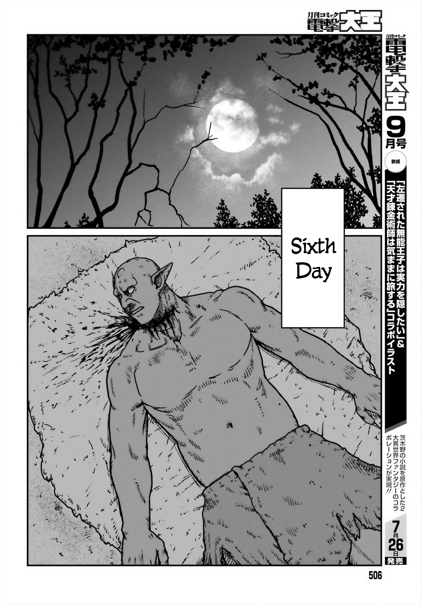 Page 14 of Chapter 52