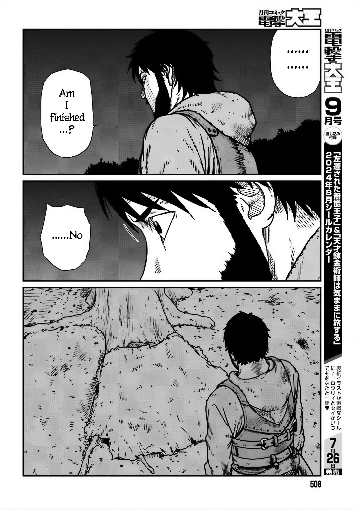 Page 16 of Chapter 52