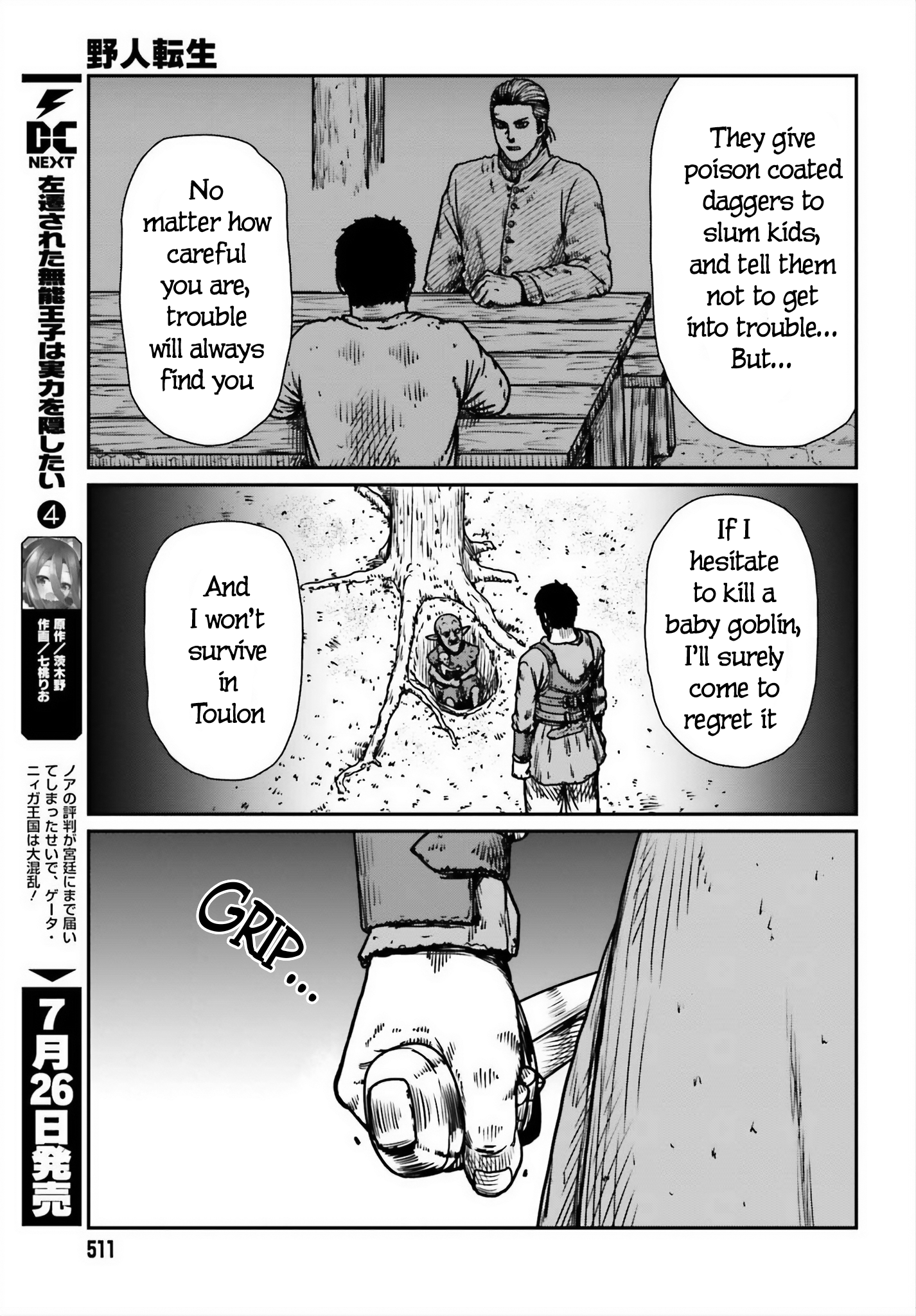 Page 19 of Chapter 52
