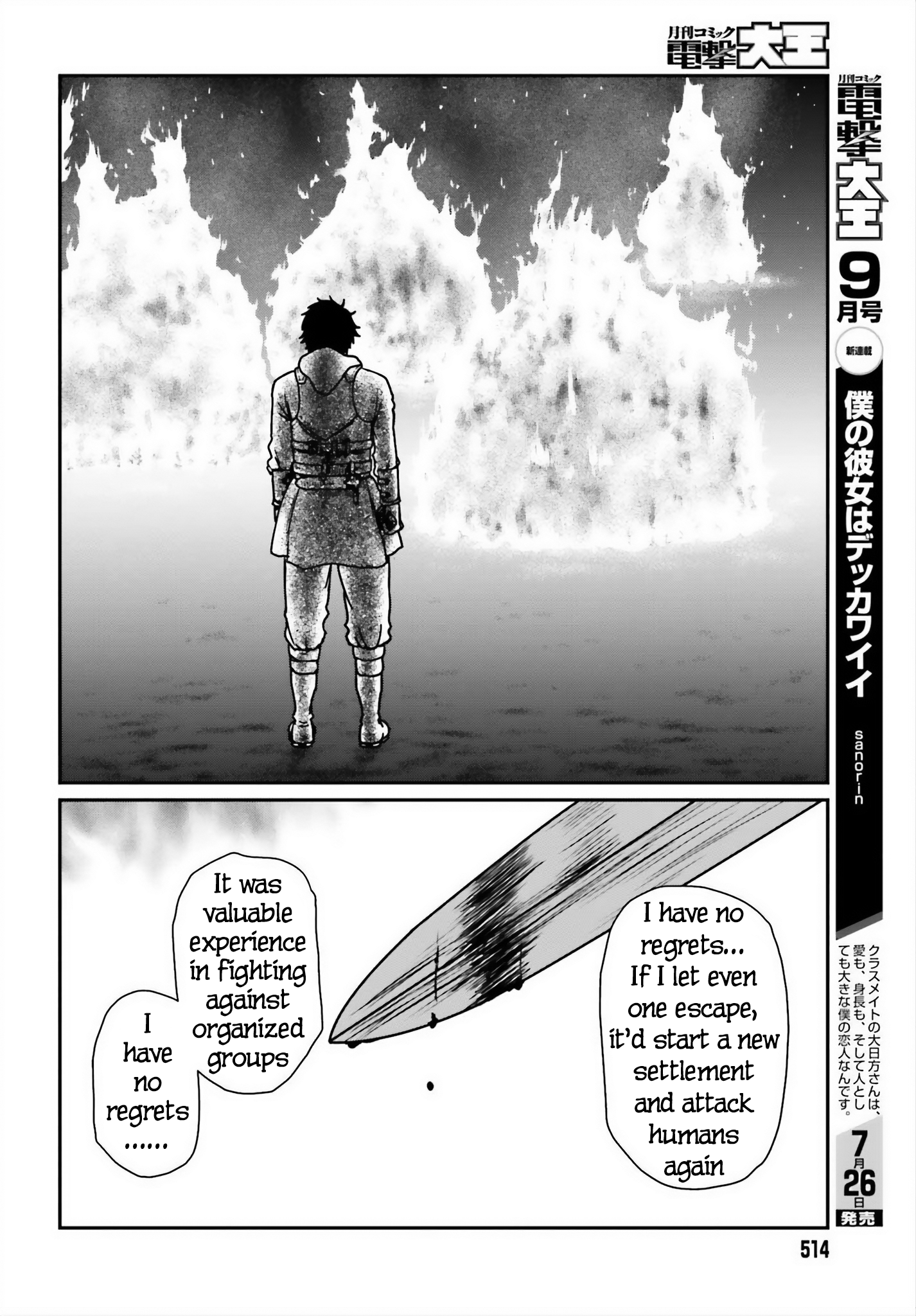 Page 22 of Chapter 52