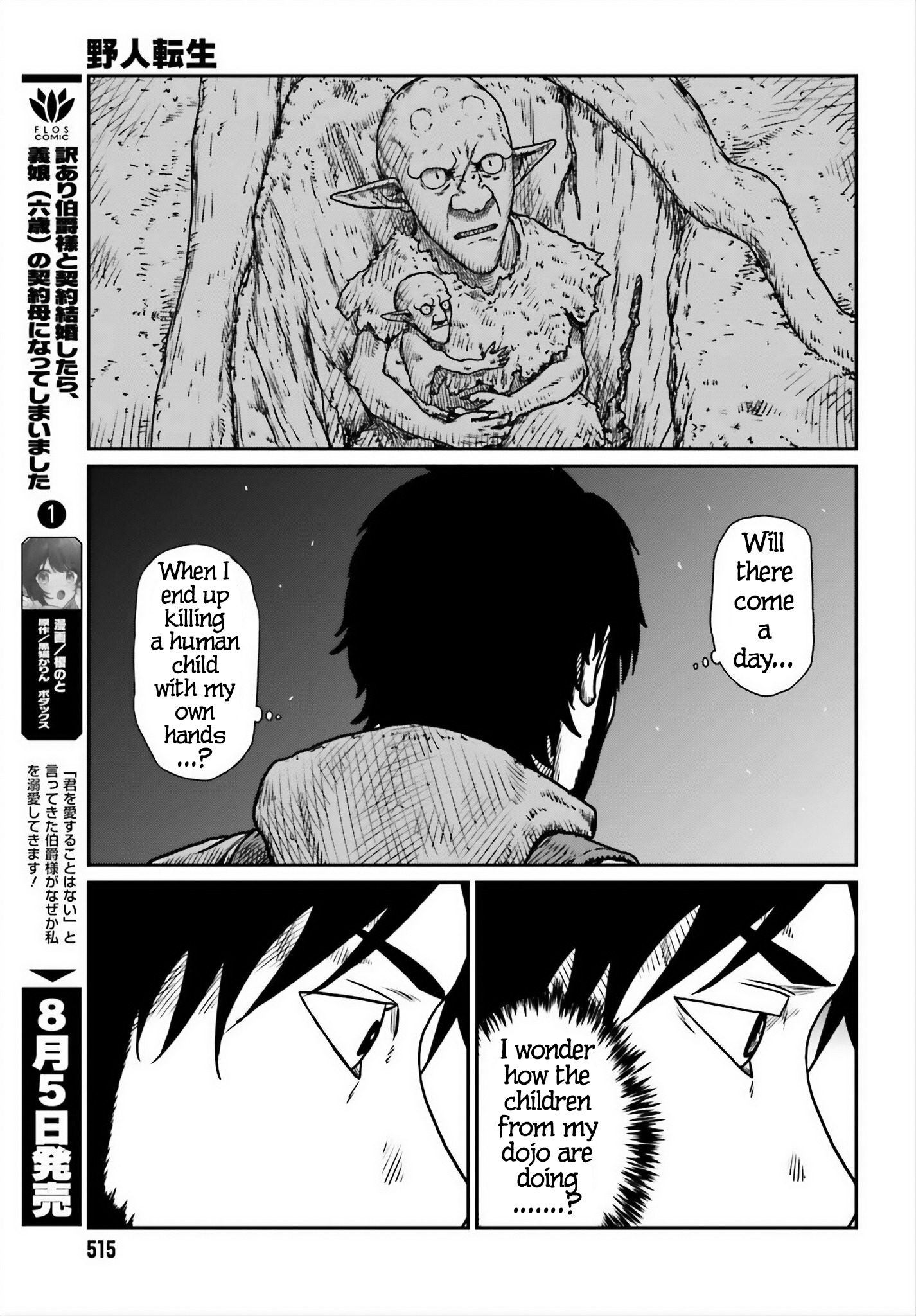 Page 23 of Chapter 52