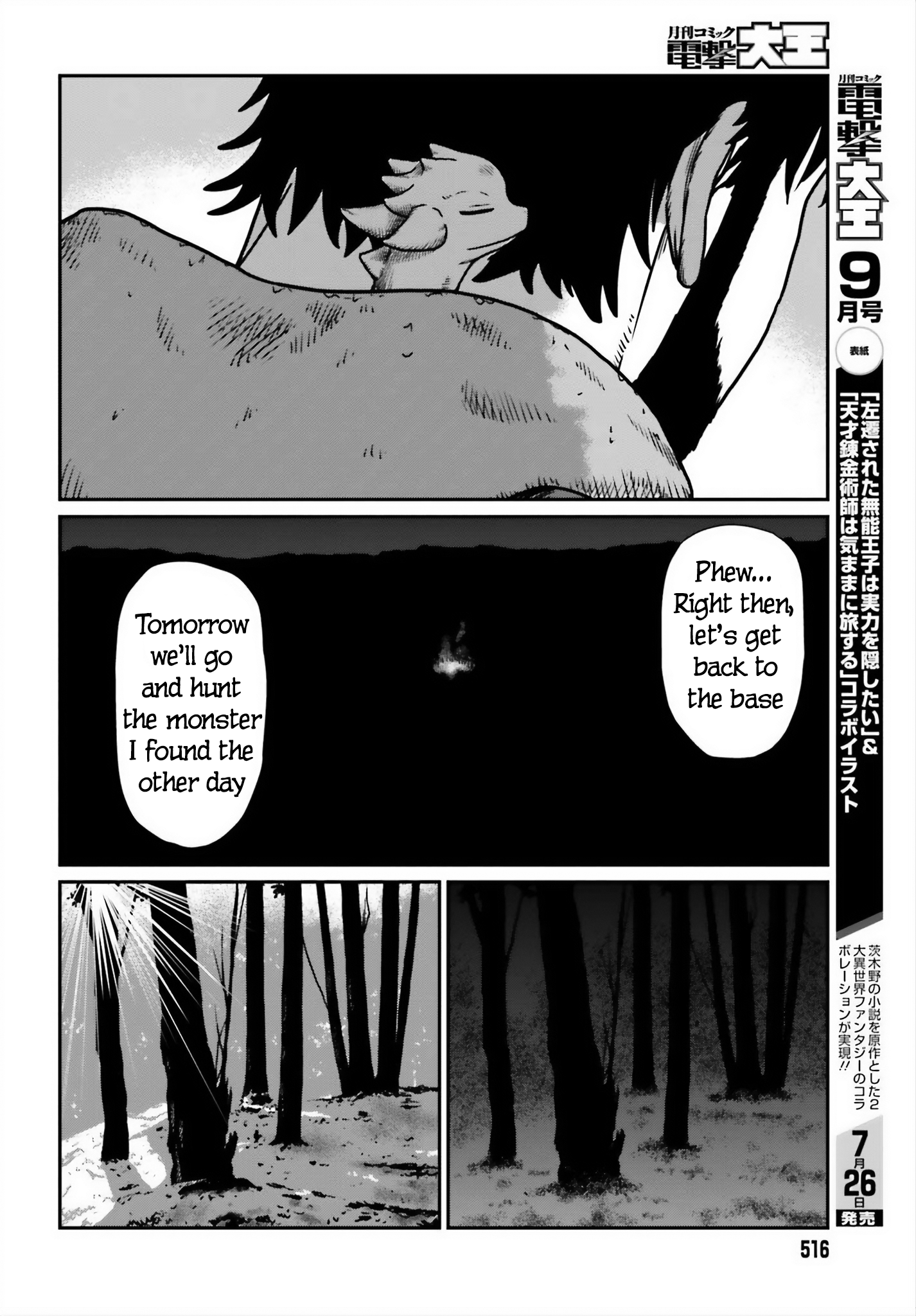 Page 24 of Chapter 52