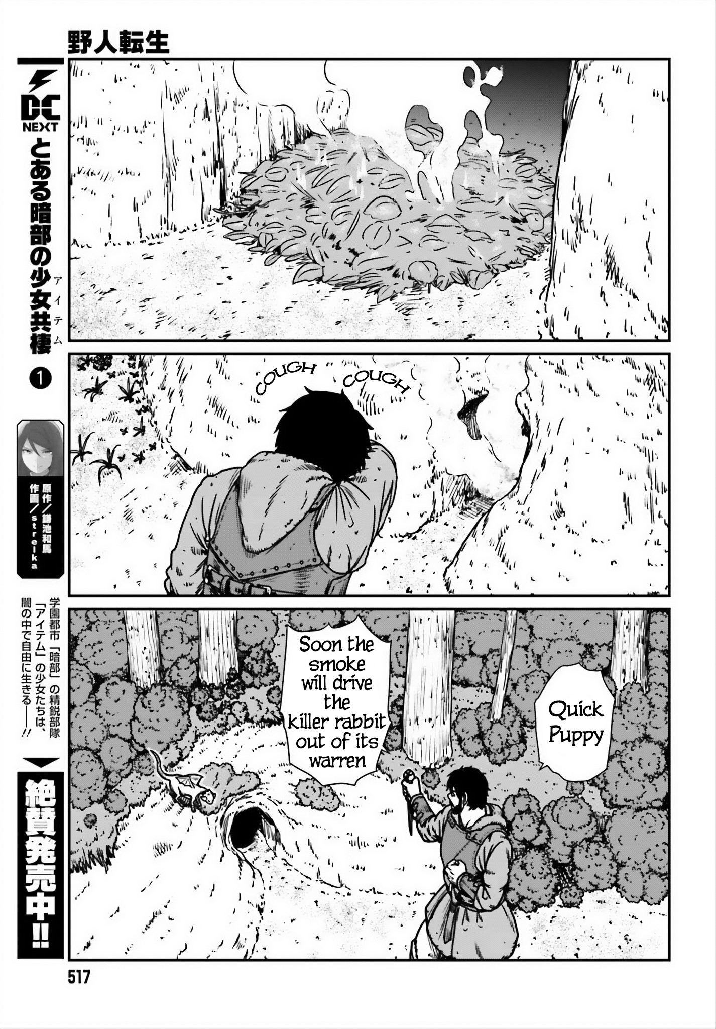 Page 25 of Chapter 52