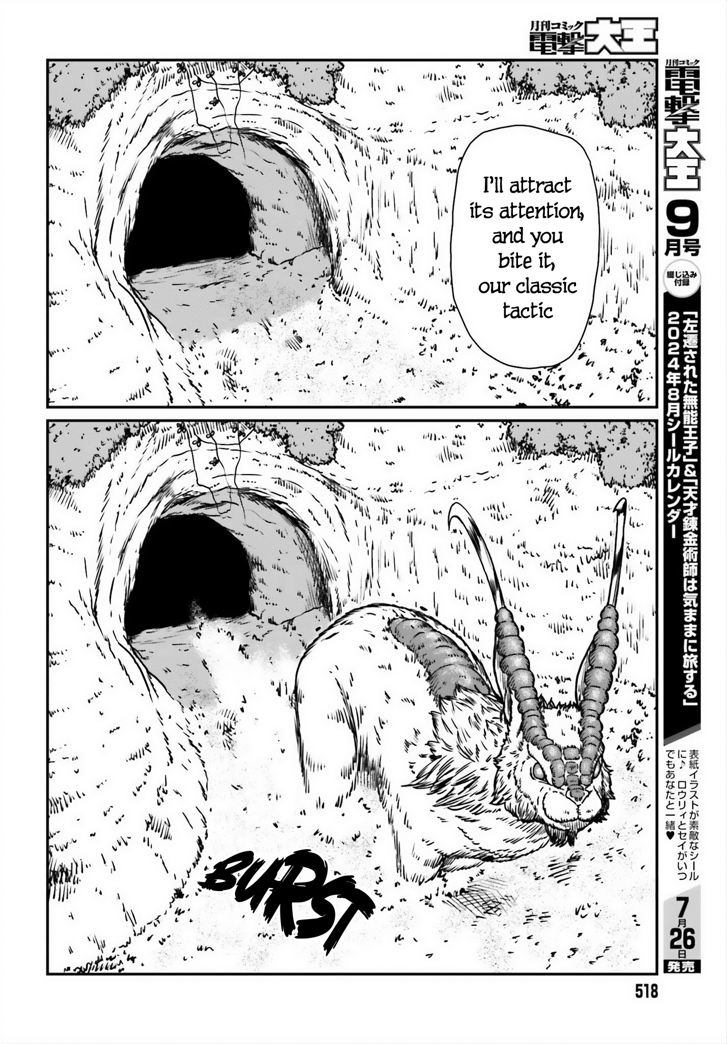 Page 26 of Chapter 52