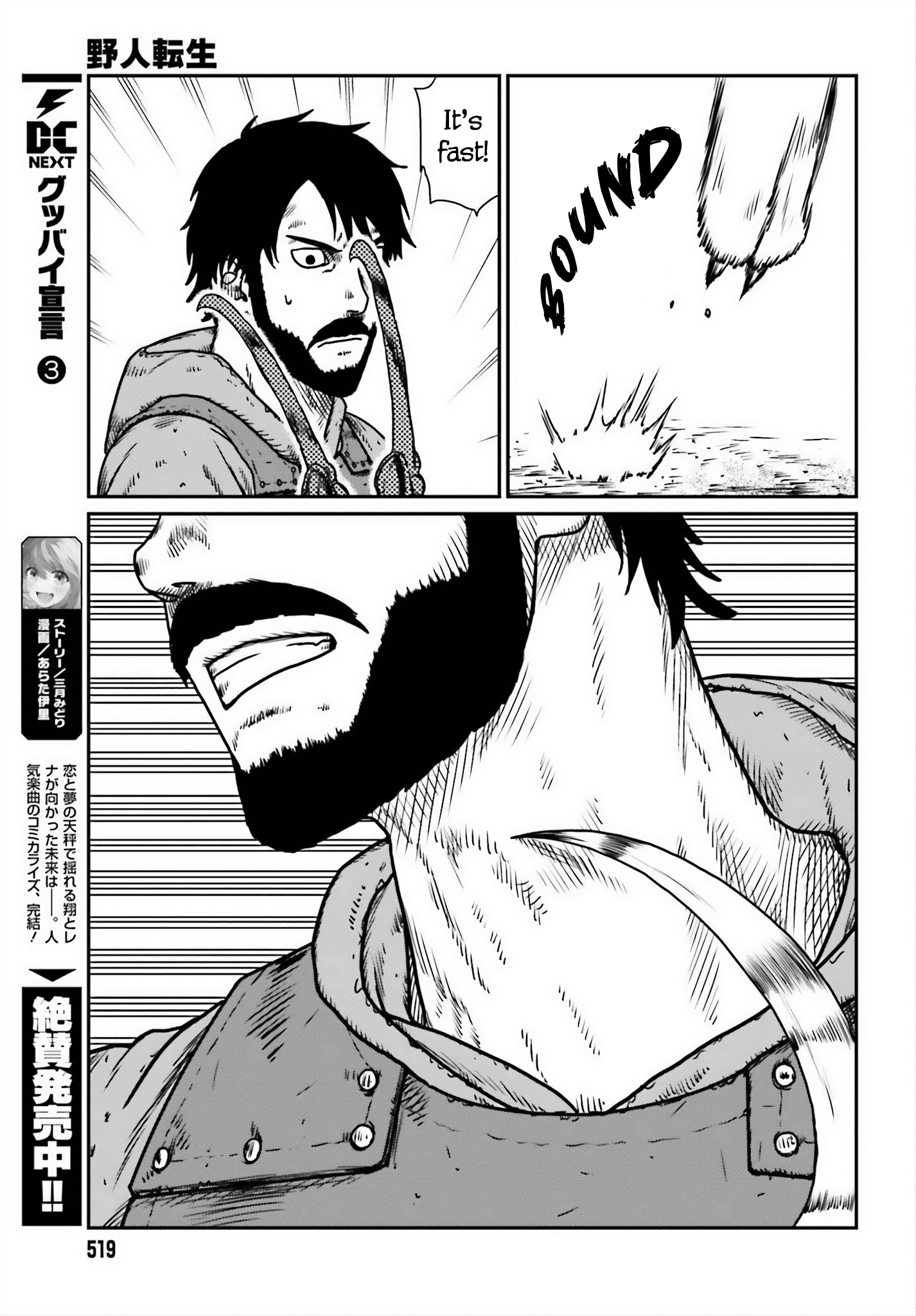 Page 27 of Chapter 52