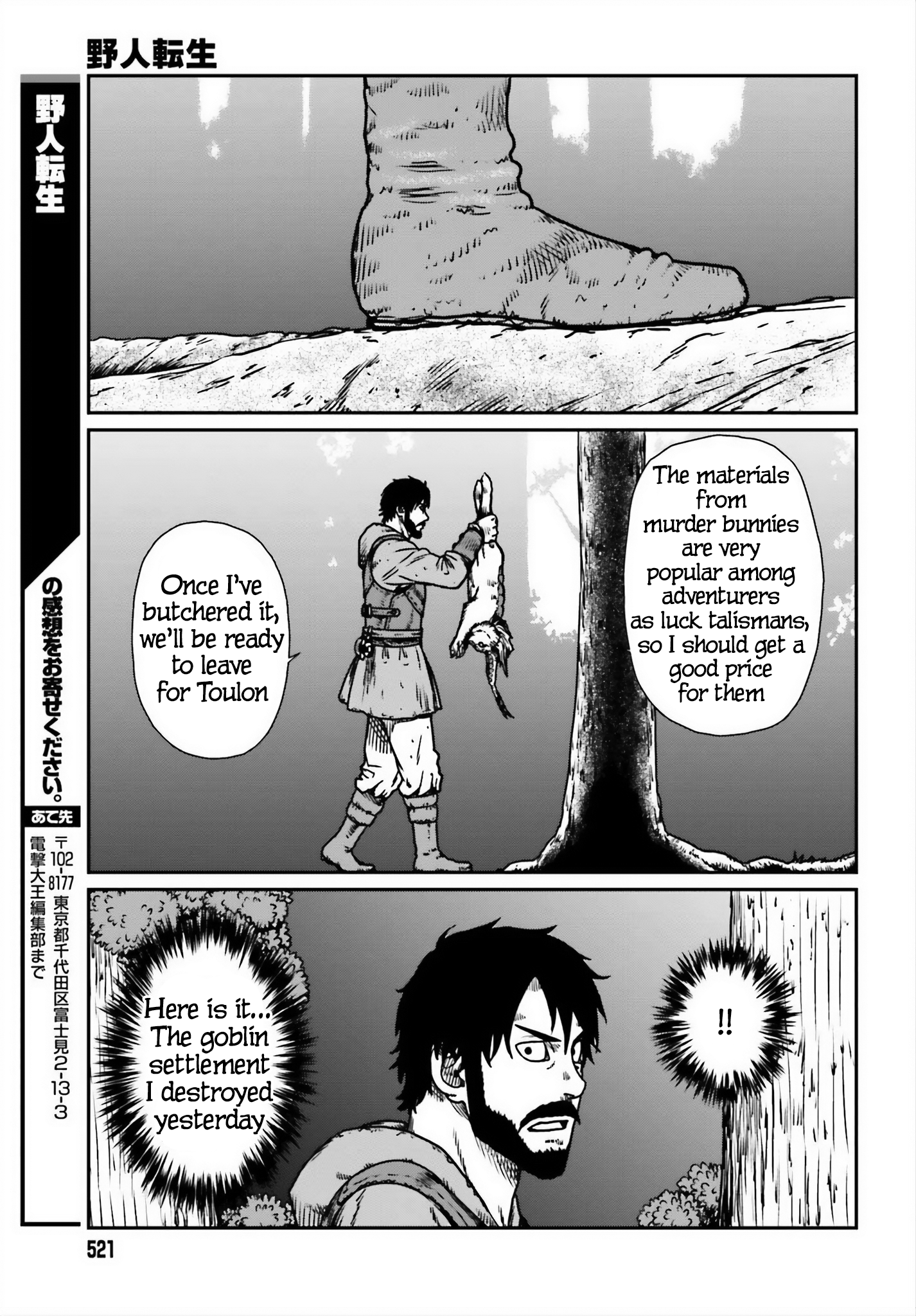 Page 29 of Chapter 52