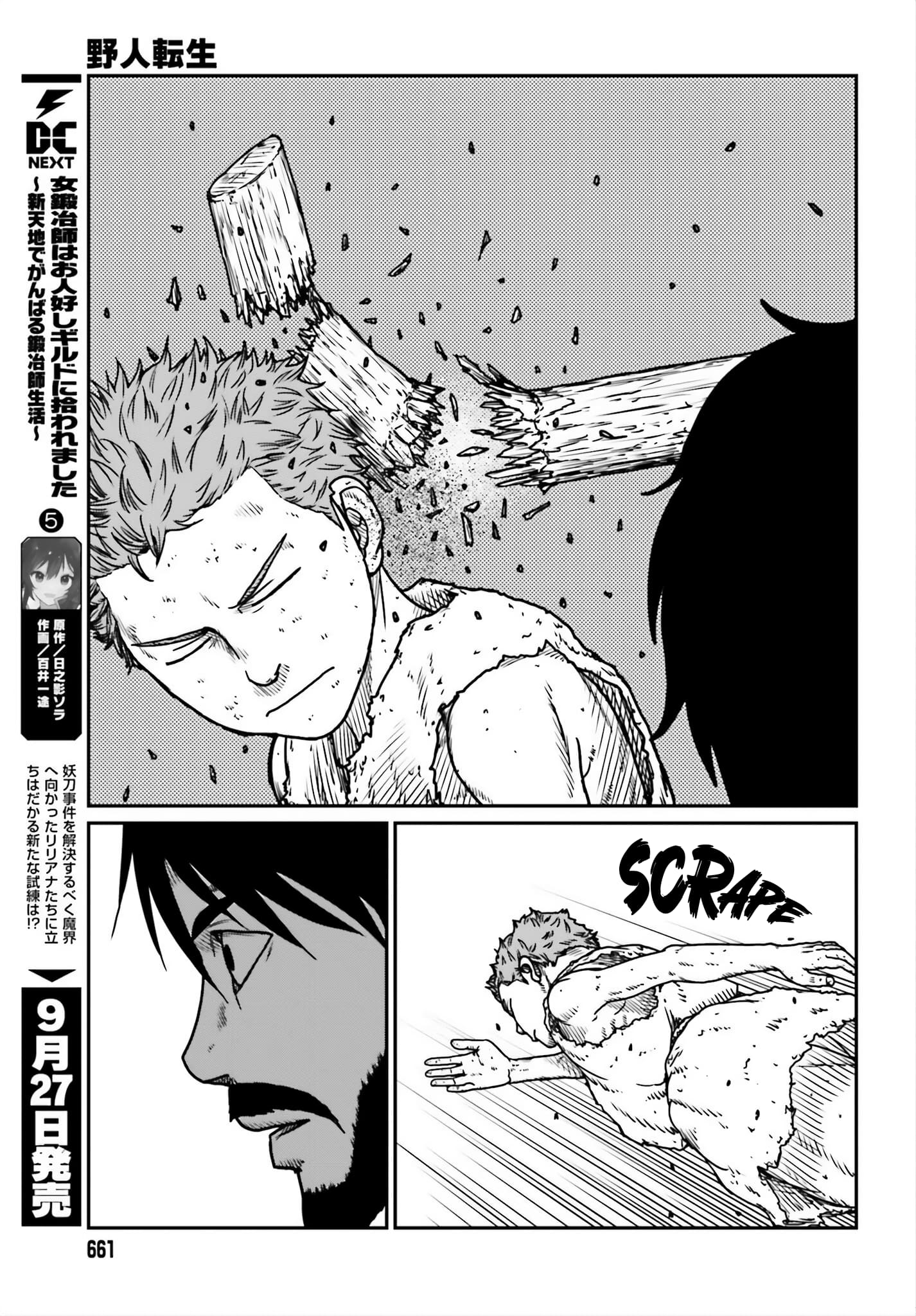 Page 12 of Chapter 53