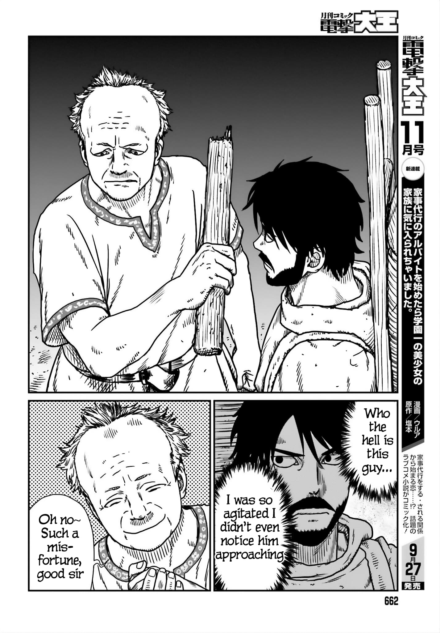 Page 13 of Chapter 53