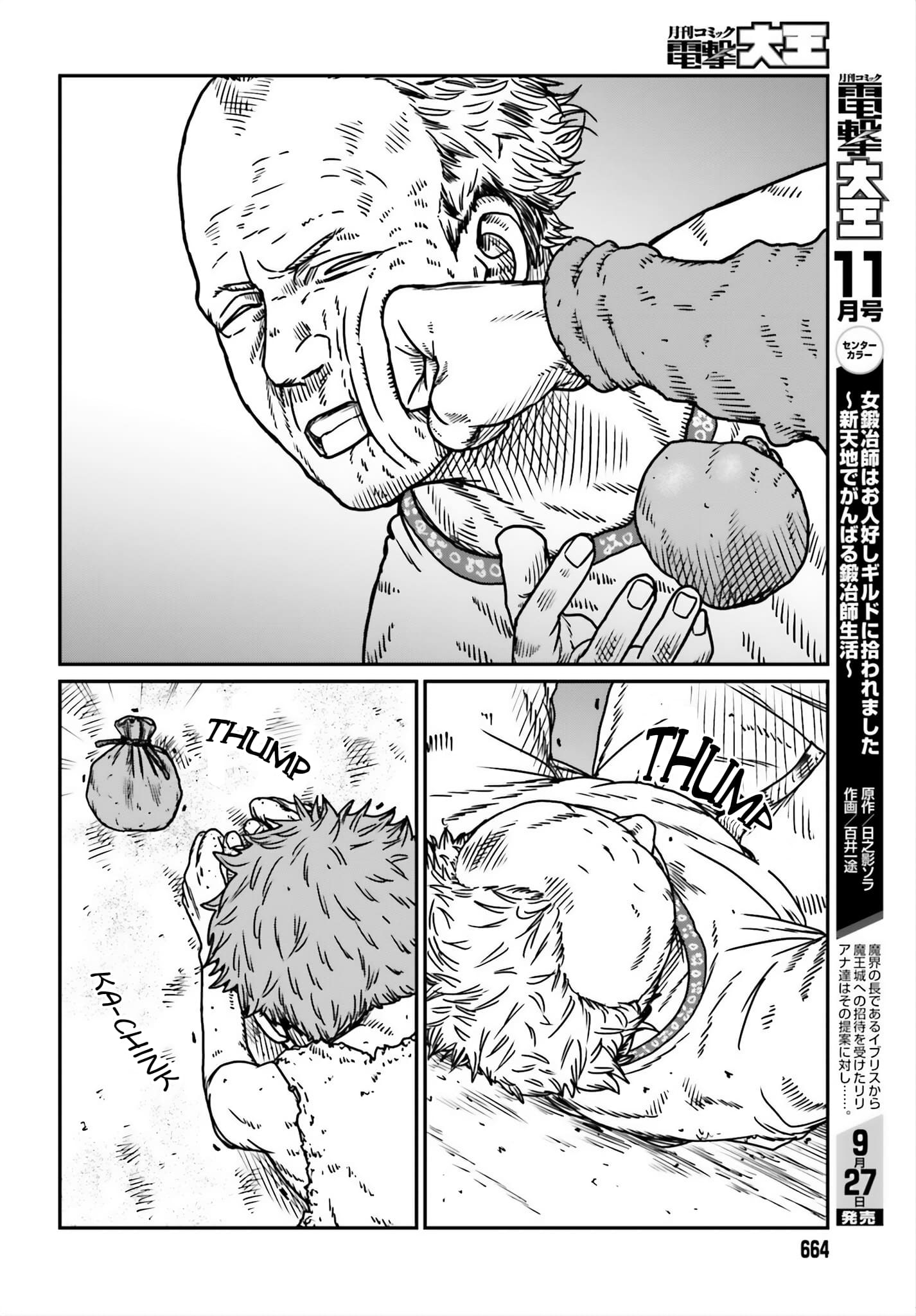 Page 15 of Chapter 53
