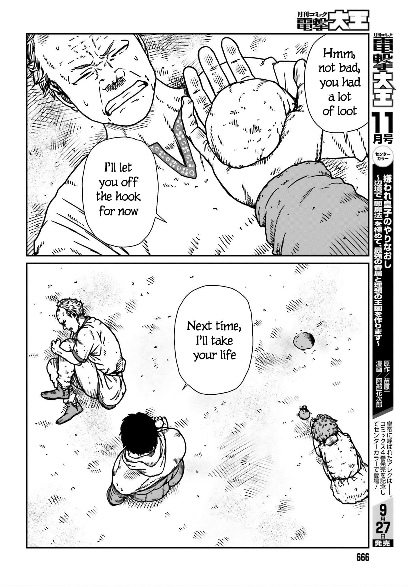 Page 17 of Chapter 53