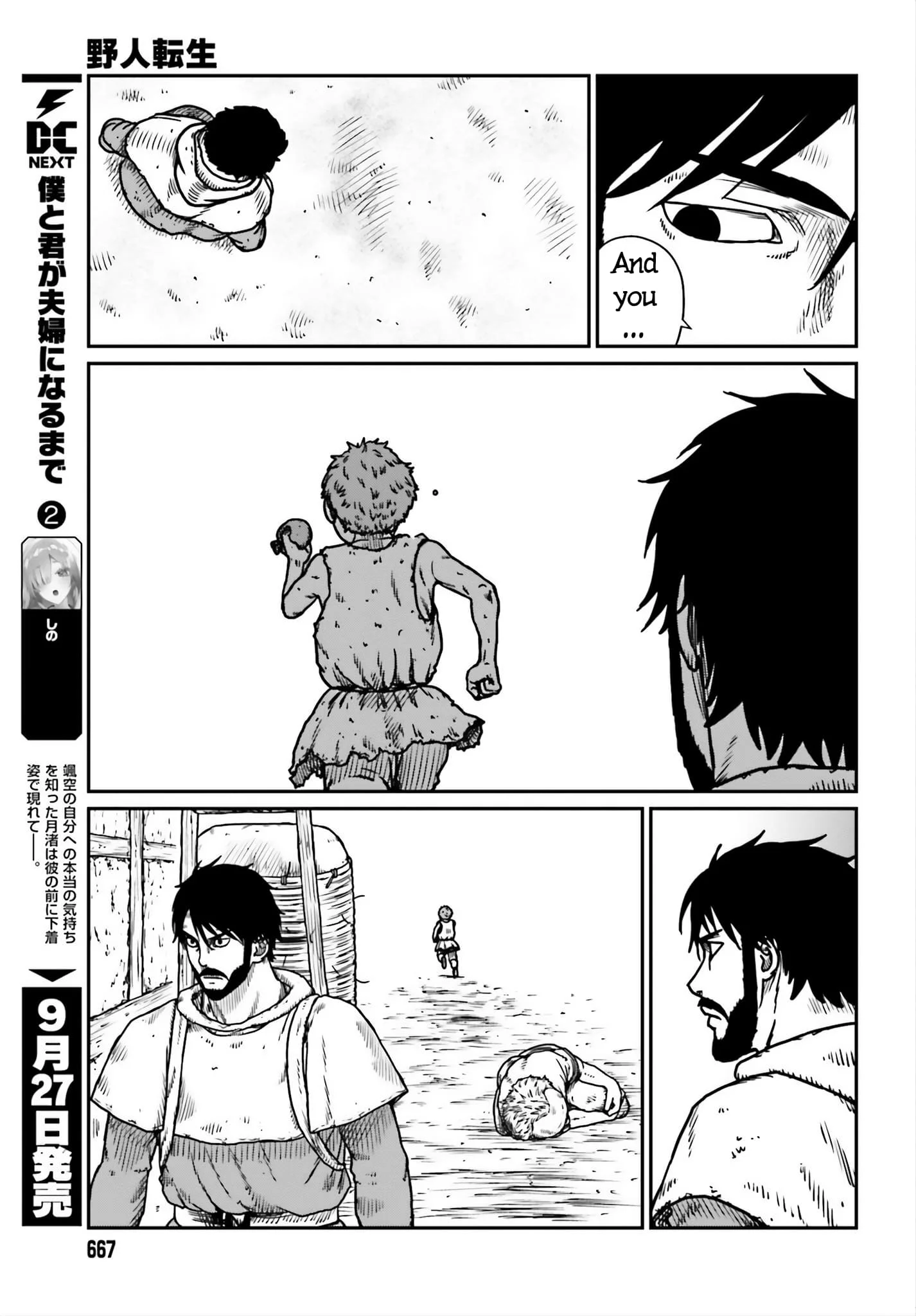 Page 18 of Chapter 53