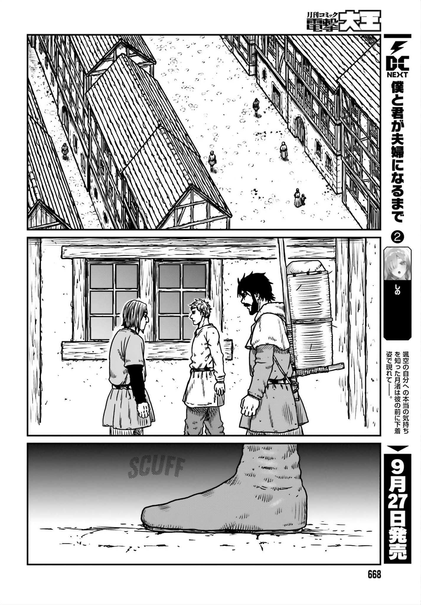 Page 19 of Chapter 53
