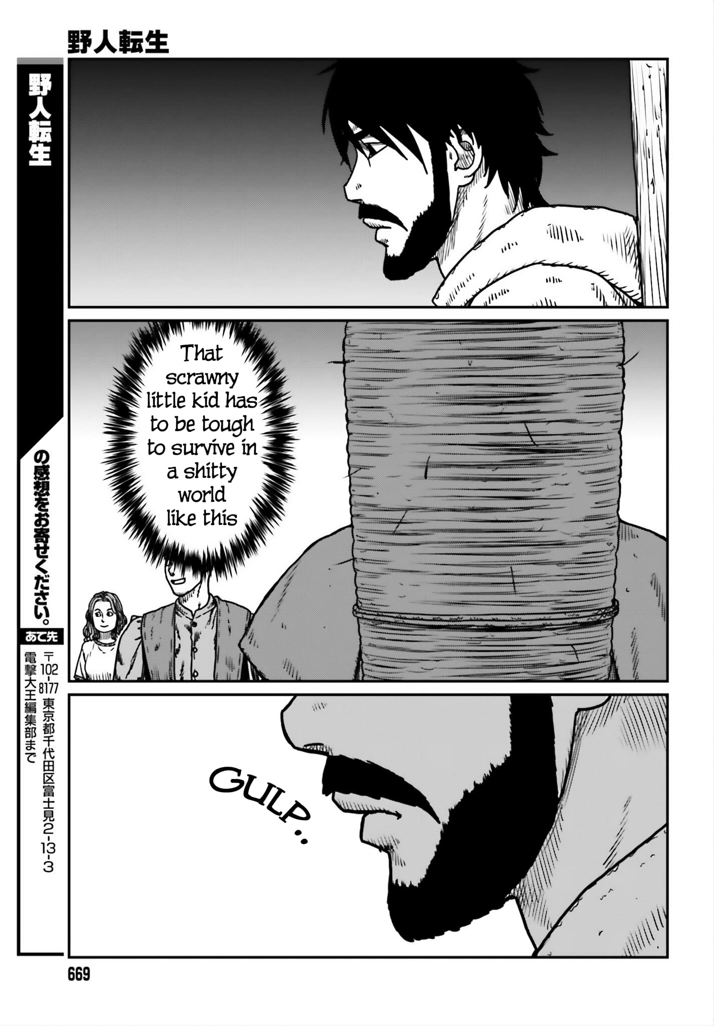 Page 20 of Chapter 53