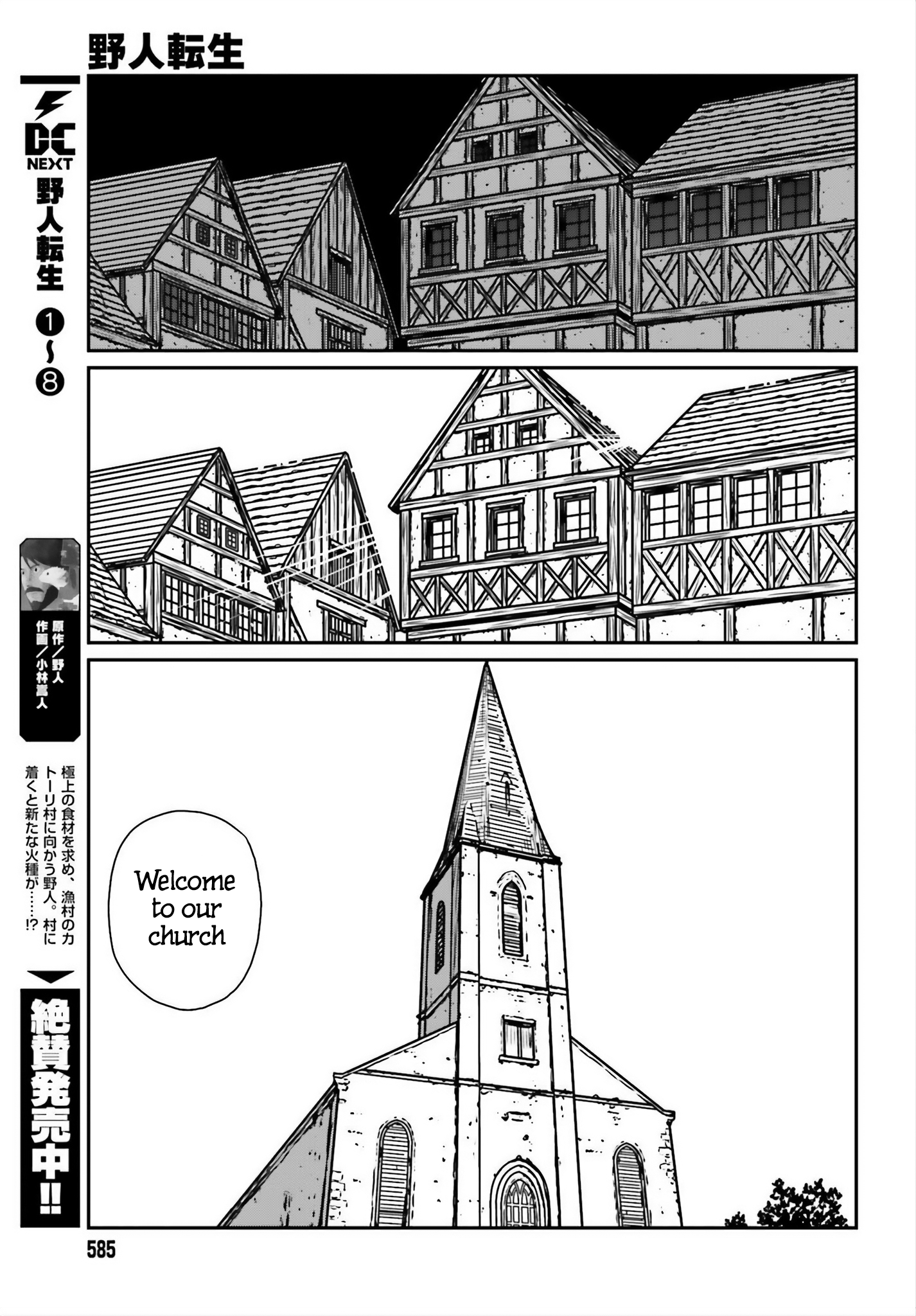 Page 5 of Chapter 54