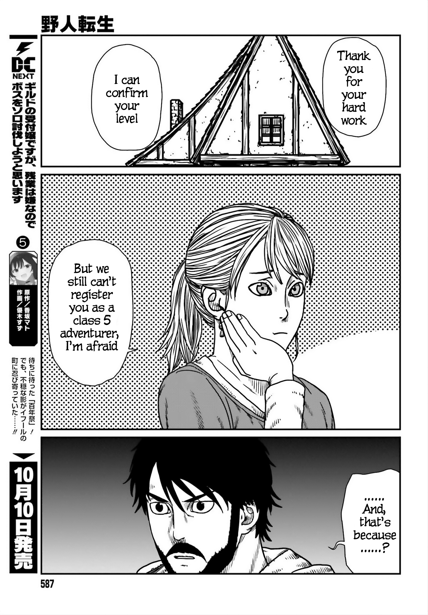 Page 7 of Chapter 54